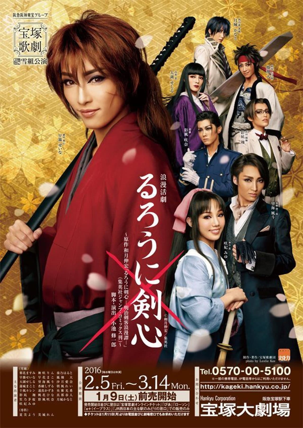 Takarazuka Revue - Rurouni Kenshin - The Romantic Story of a Meiji Swordsman- preview 1