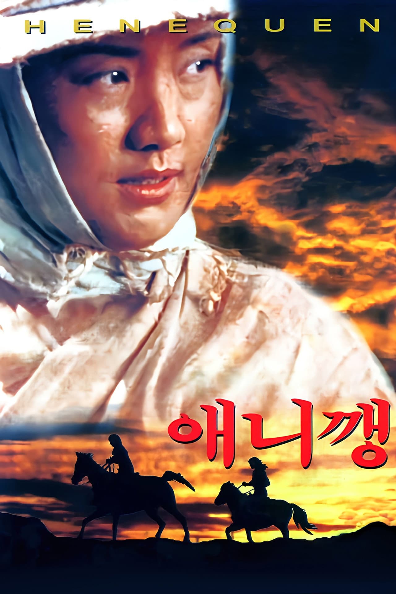Henequen preview 1
