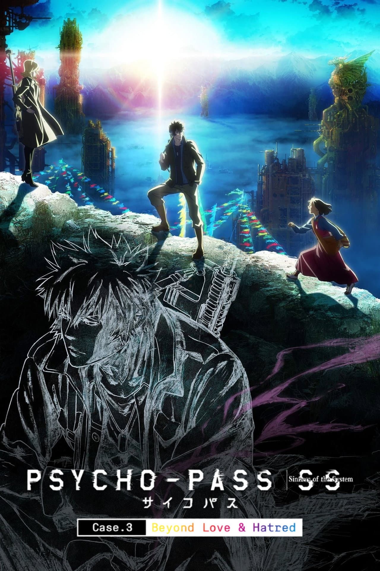 Psycho-Pass: Sinners of the System - Case.3 On the Other Side of Love and Hate preview 2