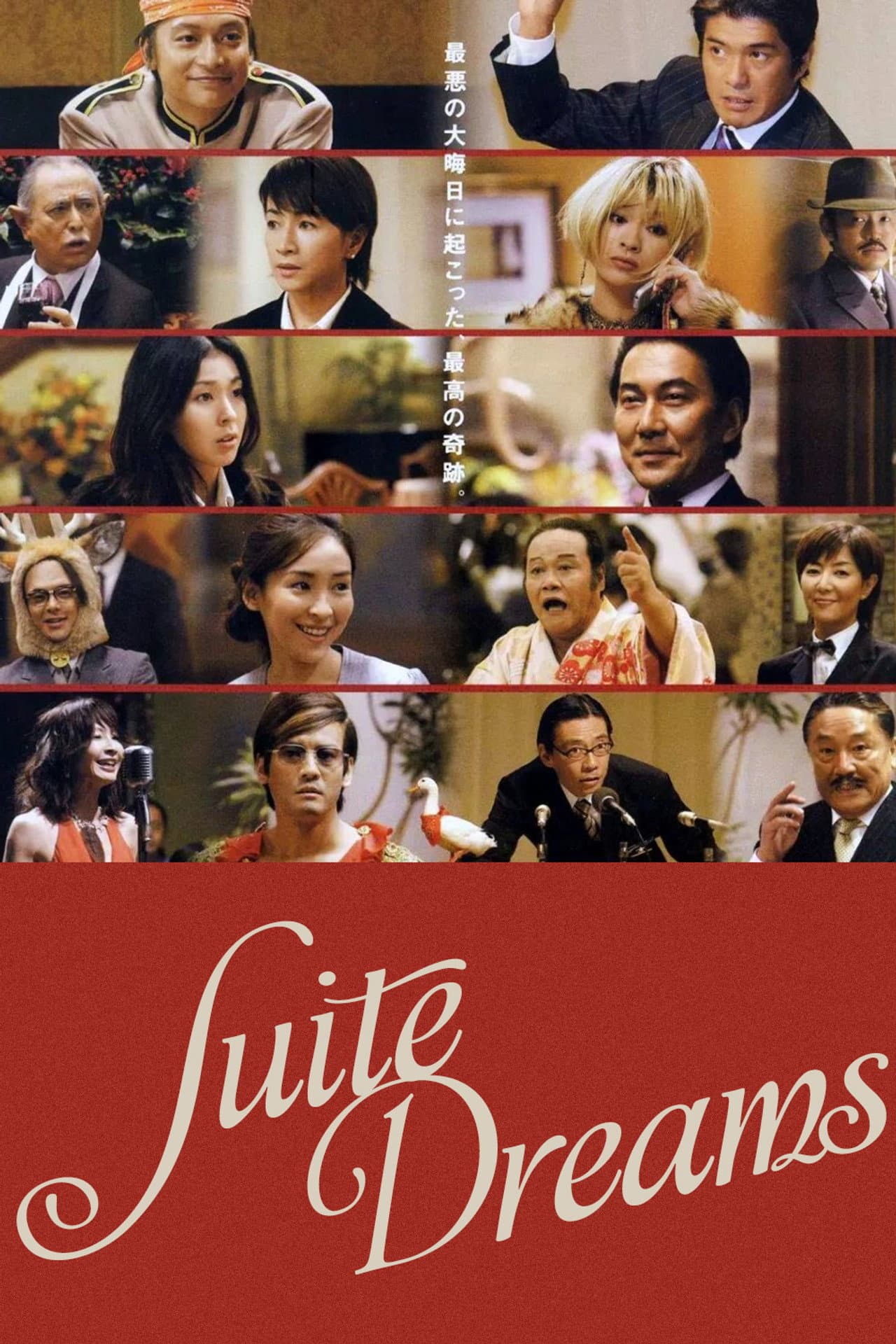 Suite Dreams preview 2