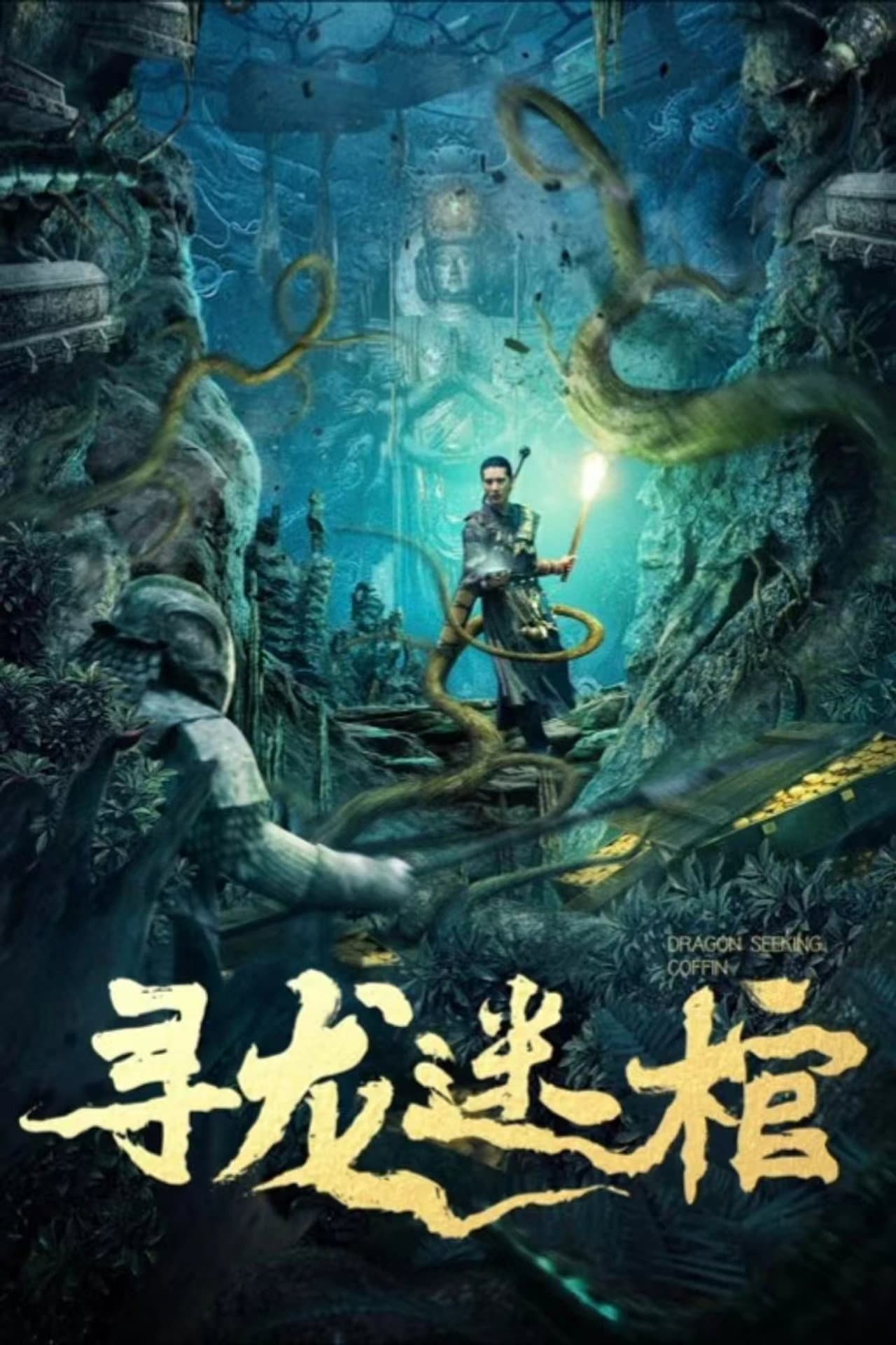 Dragon Seeking Coffin preview 2