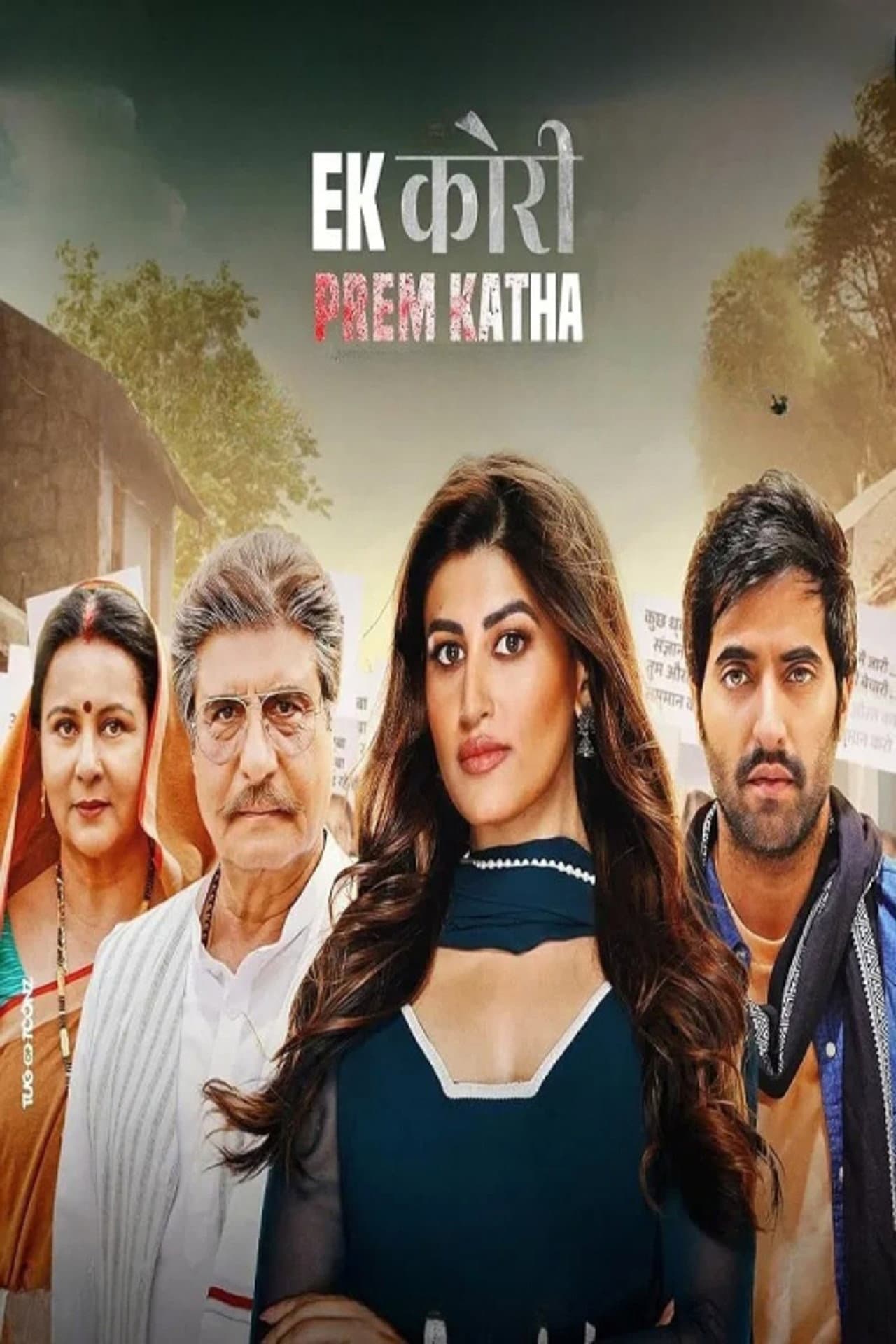 Ek Kori Prem Katha preview 1