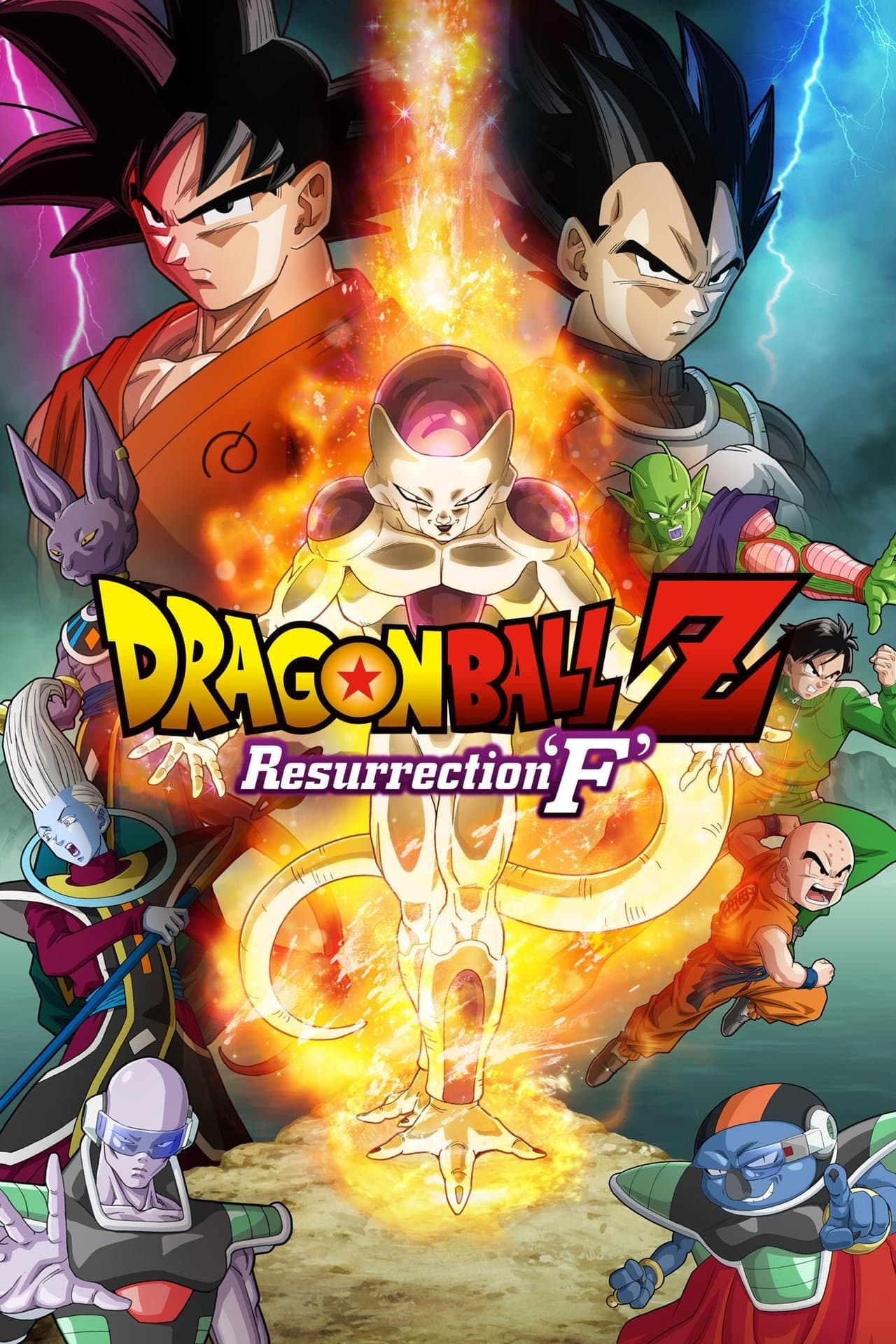 Dragon Ball Z: Resurrection 'F' preview 2