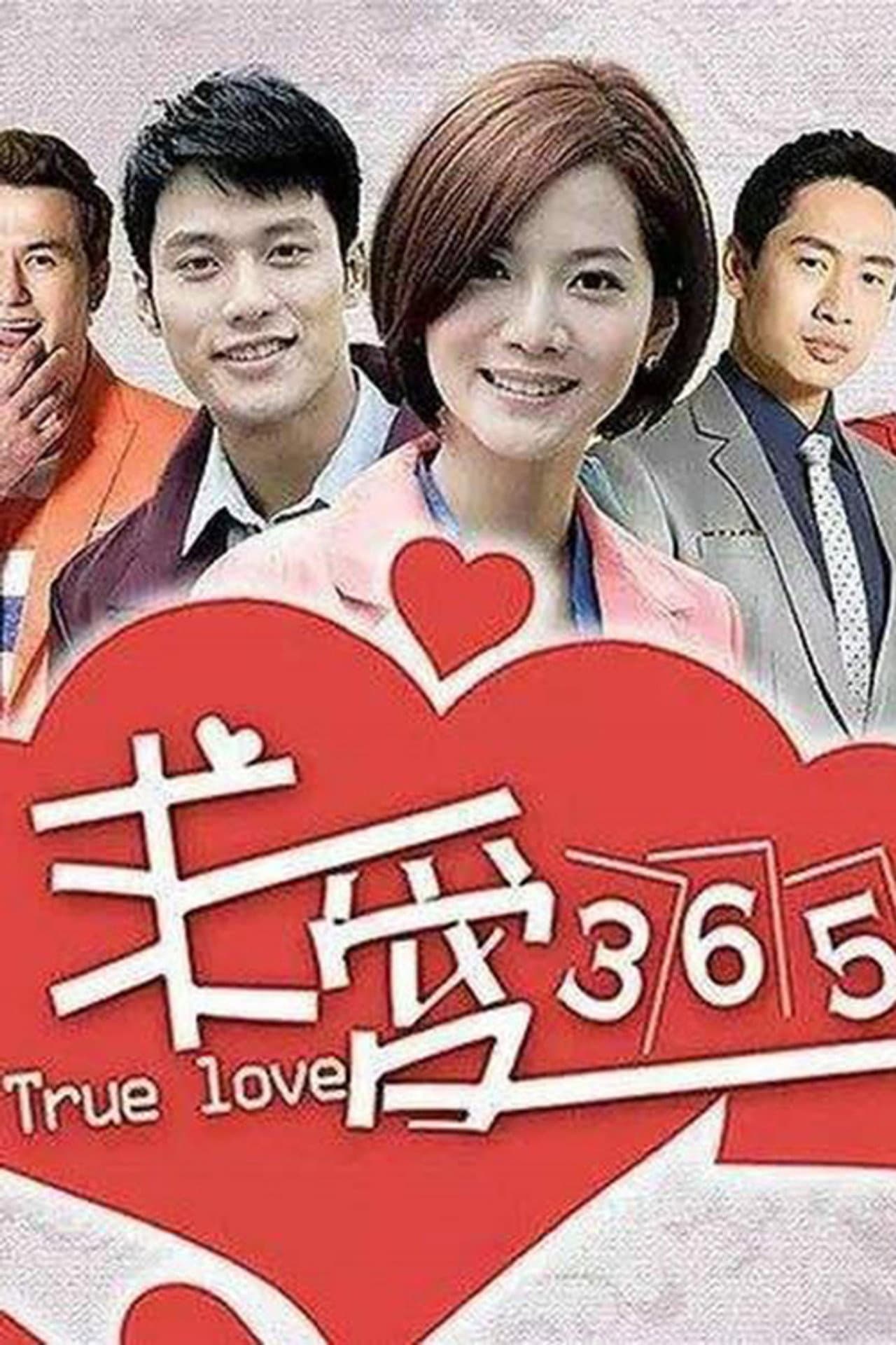 True Love 365 preview 1