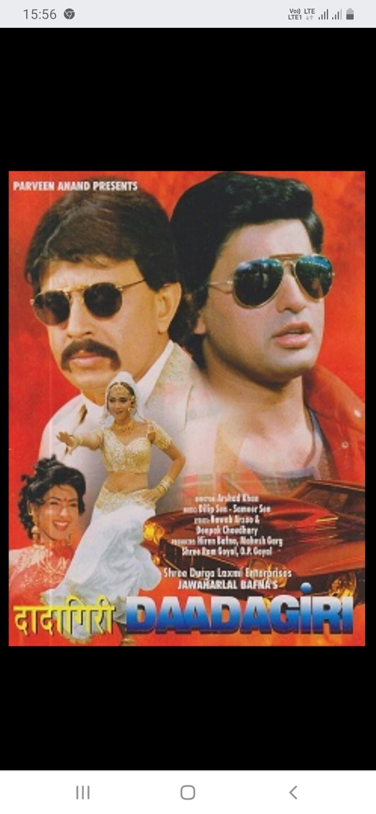 Daadagiri preview 1