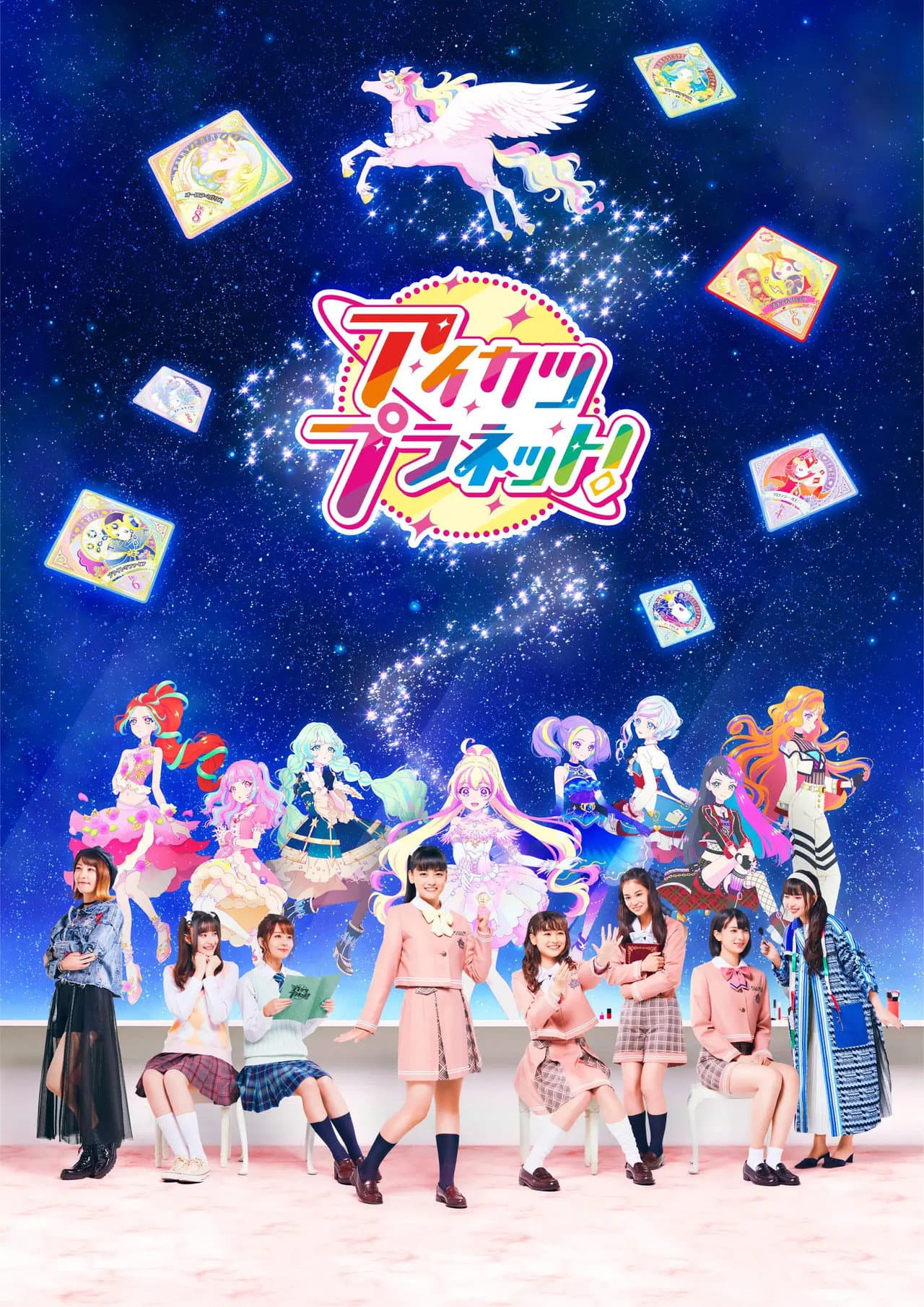 Aikatsu Planet! preview 2