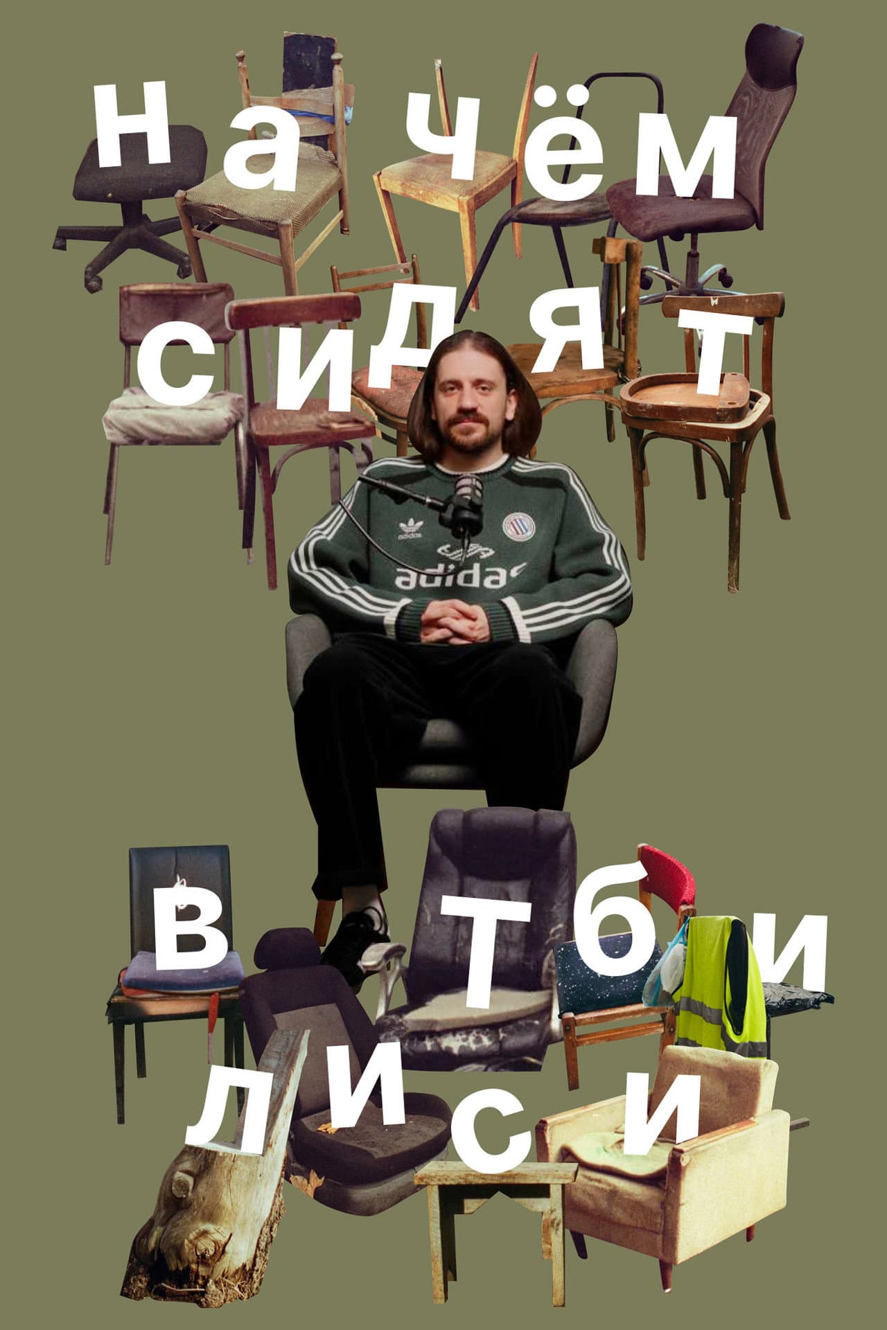 What they sit on in Tbilisi preview 2