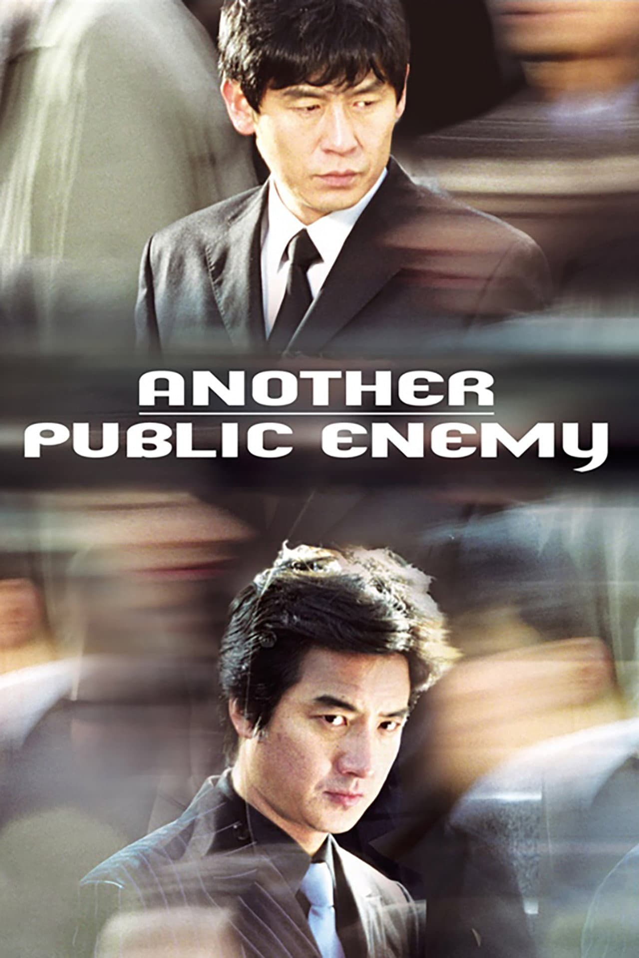Another Public Enemy preview 2