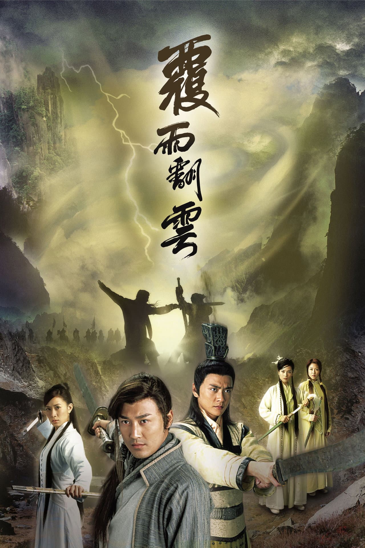 Lethal Weapons of Love and Passion preview 2
