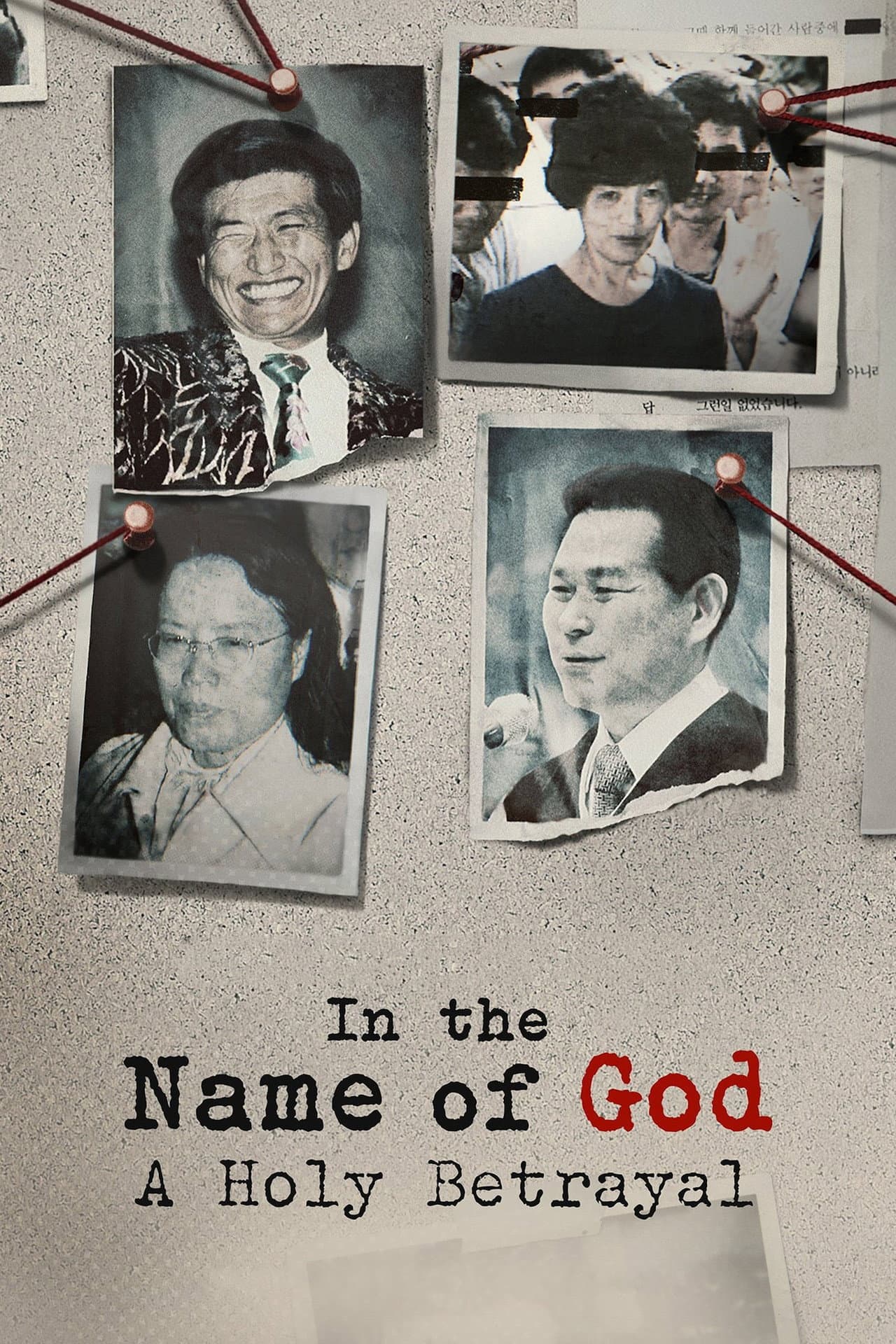 In the Name of God: A Holy Betrayal preview 2
