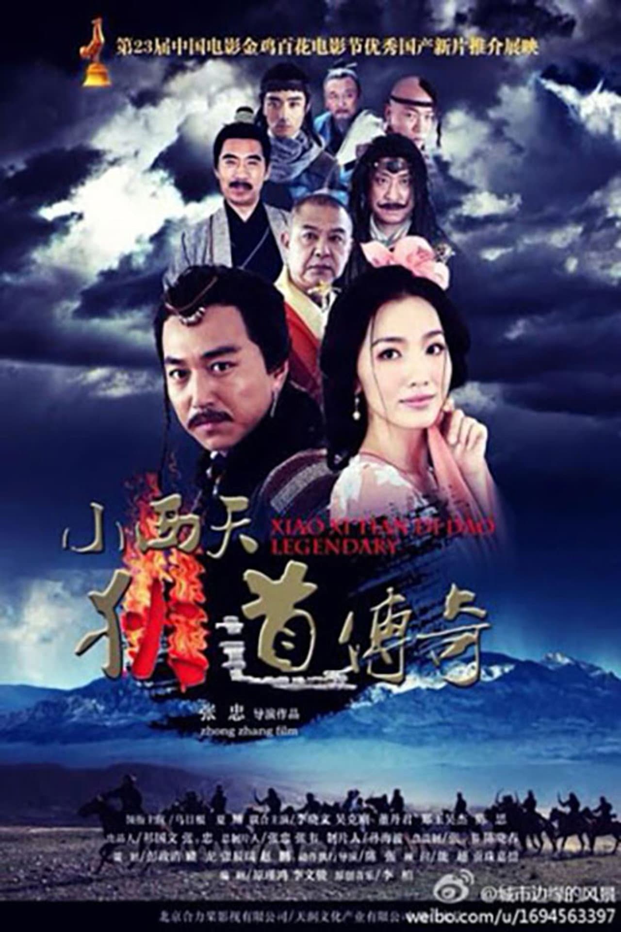 Legend of Didao preview 2