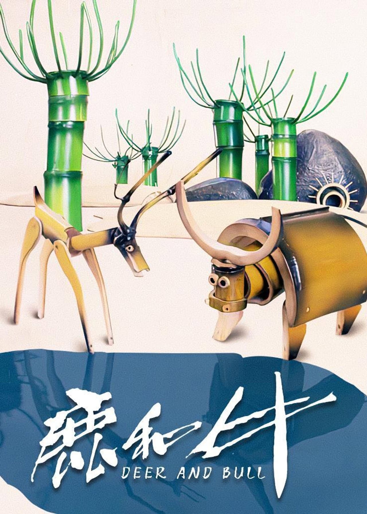 Deer and Bull preview 1