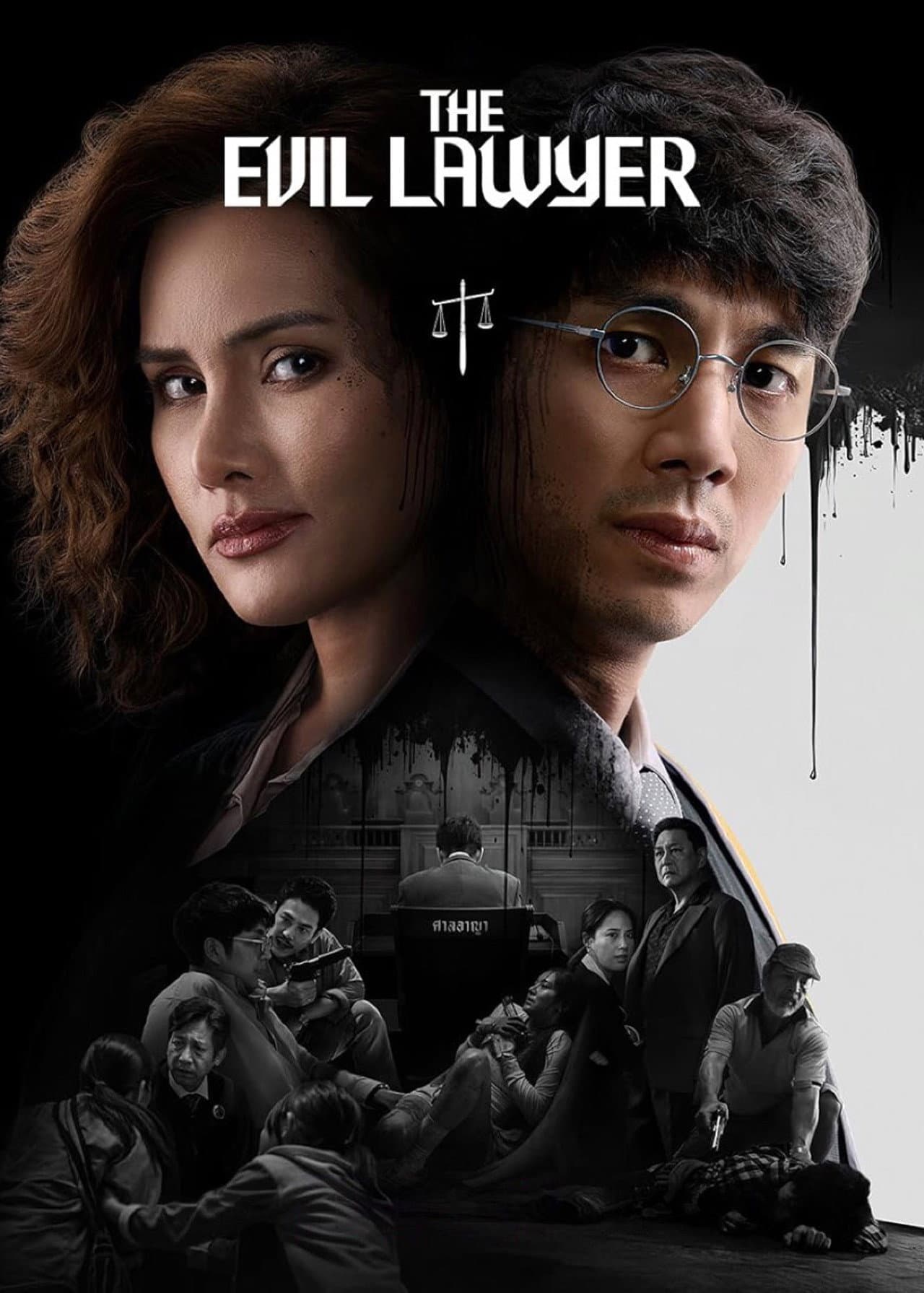 The Evil Lawyer preview 2