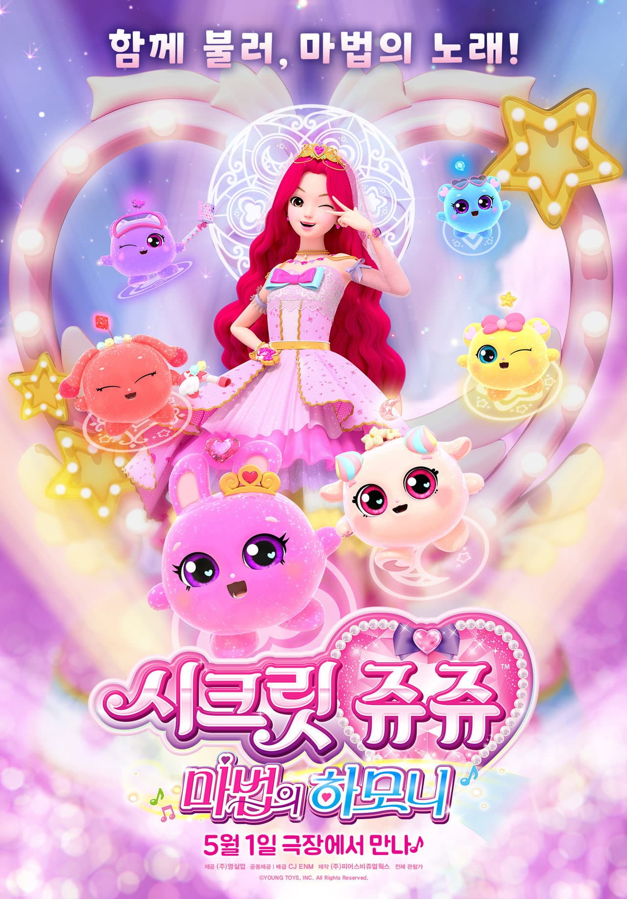 Secret Jouju Magic Harmony preview 1