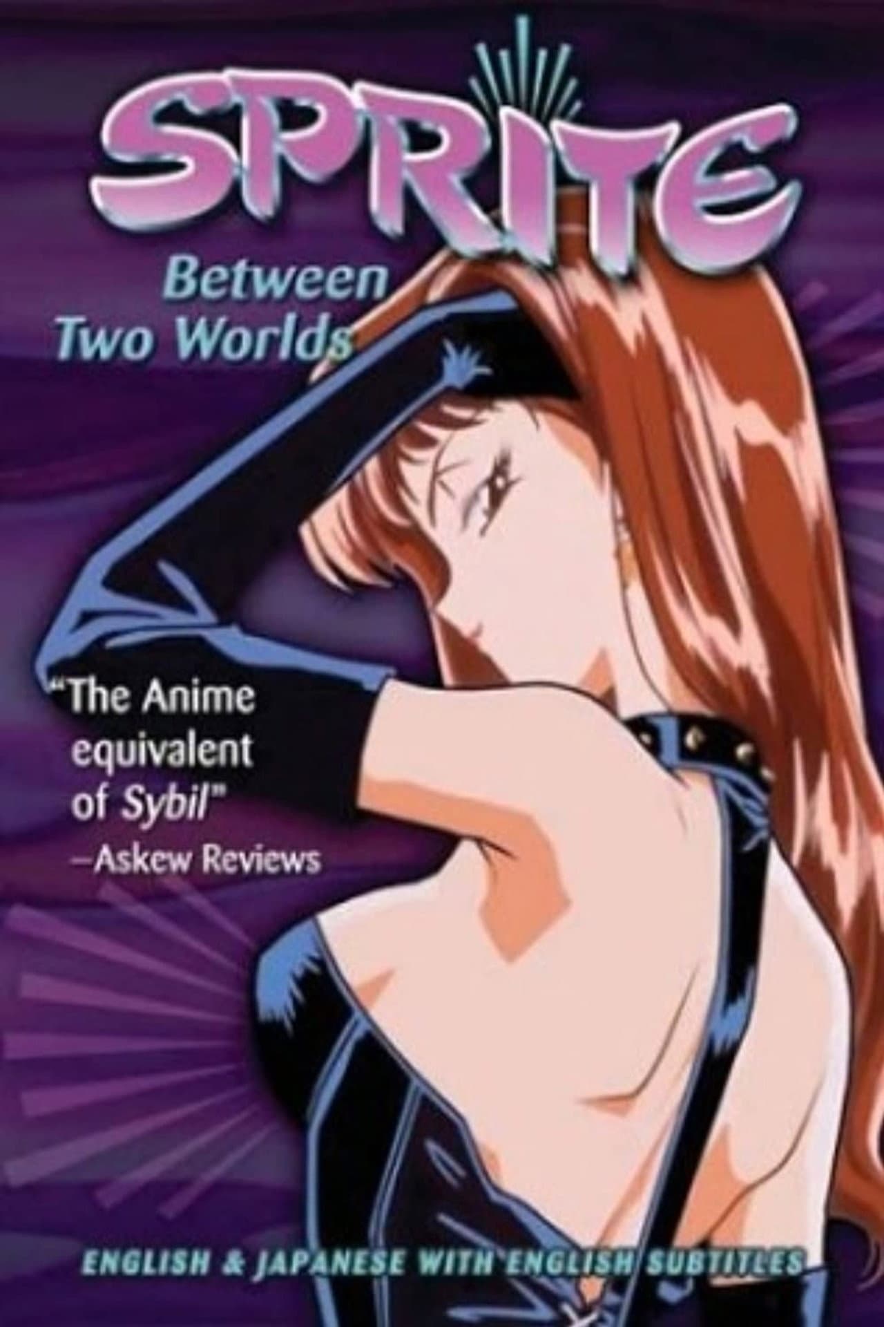 Sprite: Between Two Worlds preview 1