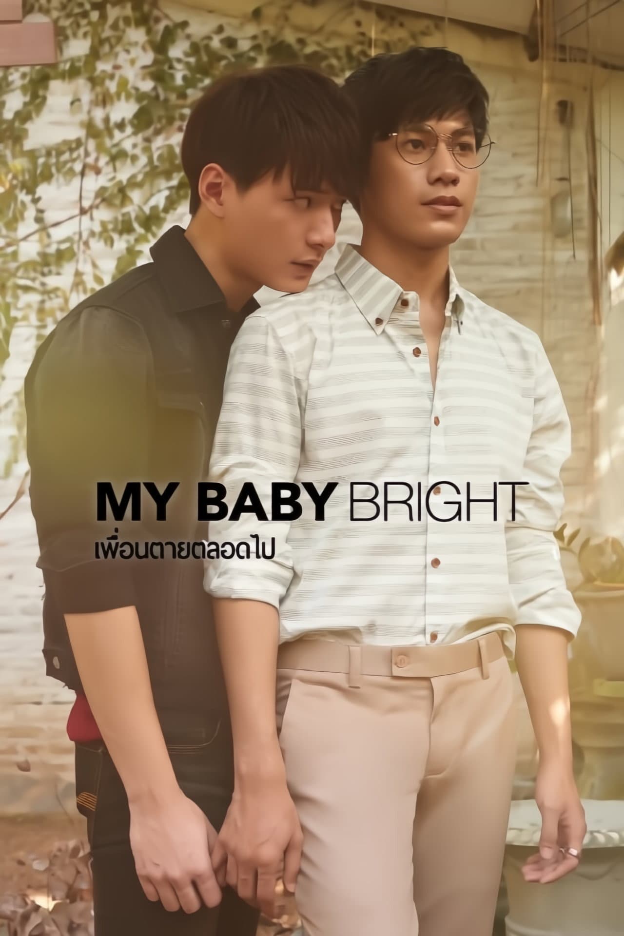 My Baby Bright preview 2