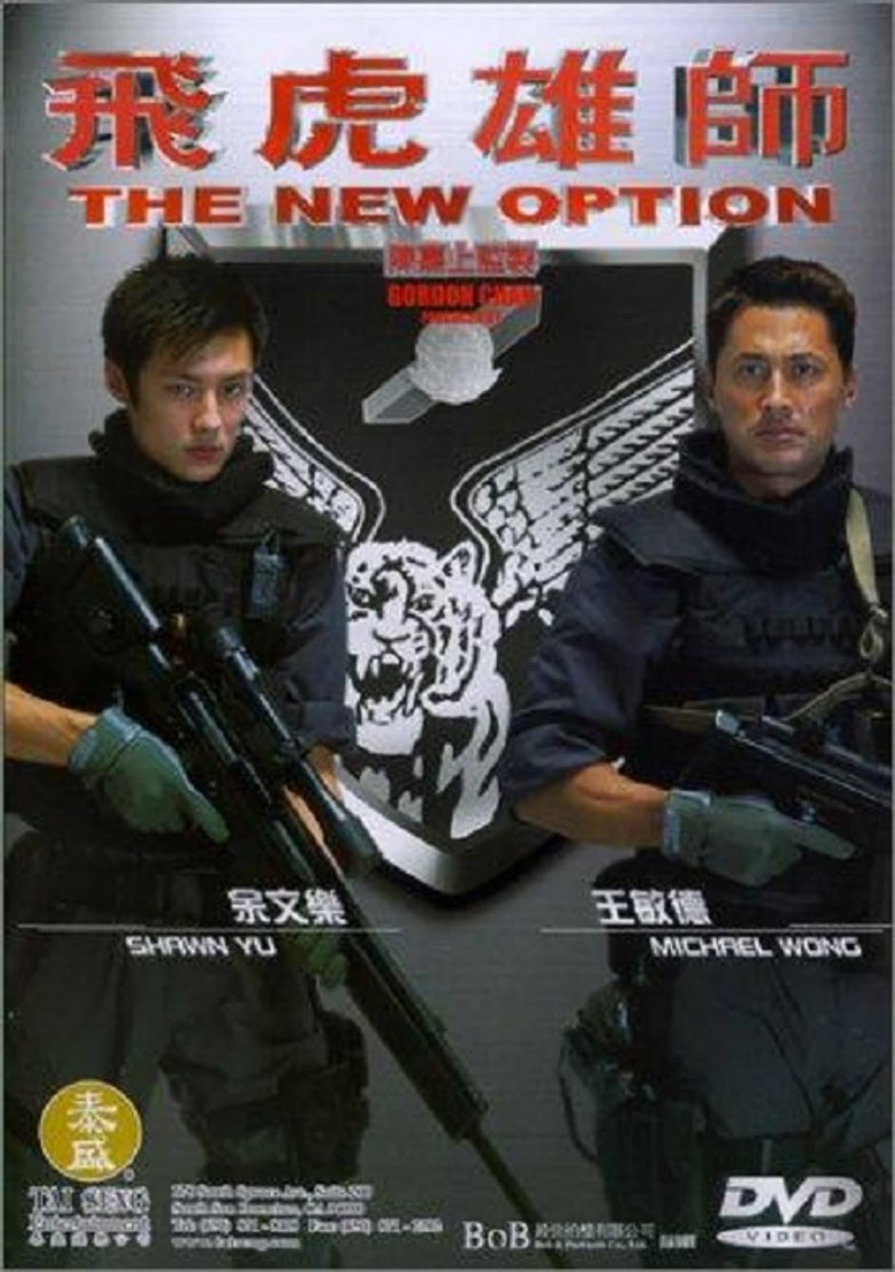 The New Option preview 2