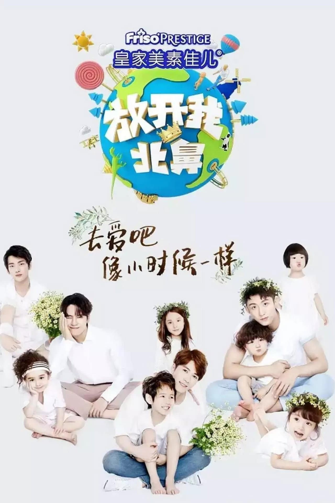 Let me go my Baby preview 2