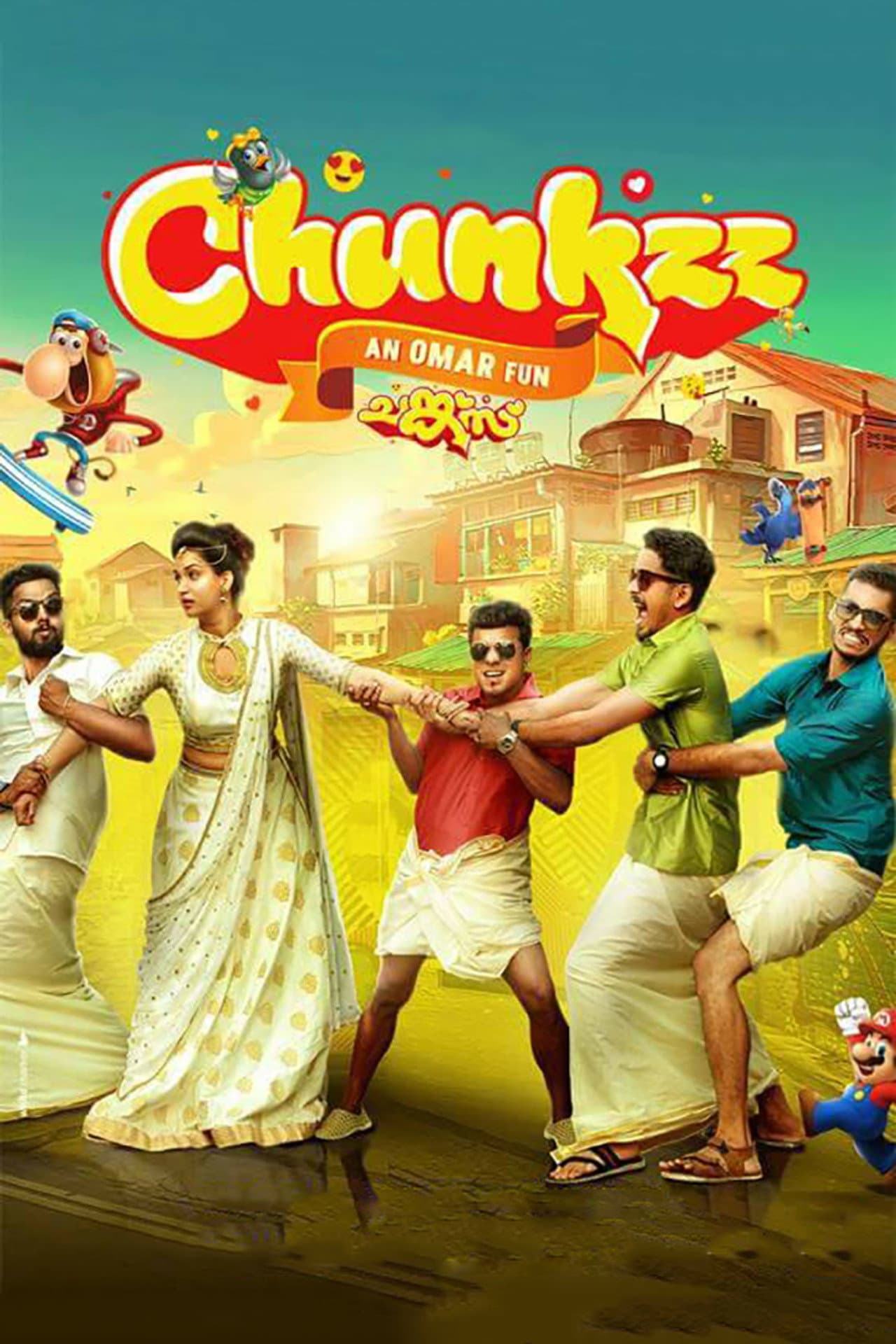 Chunkzz preview 2