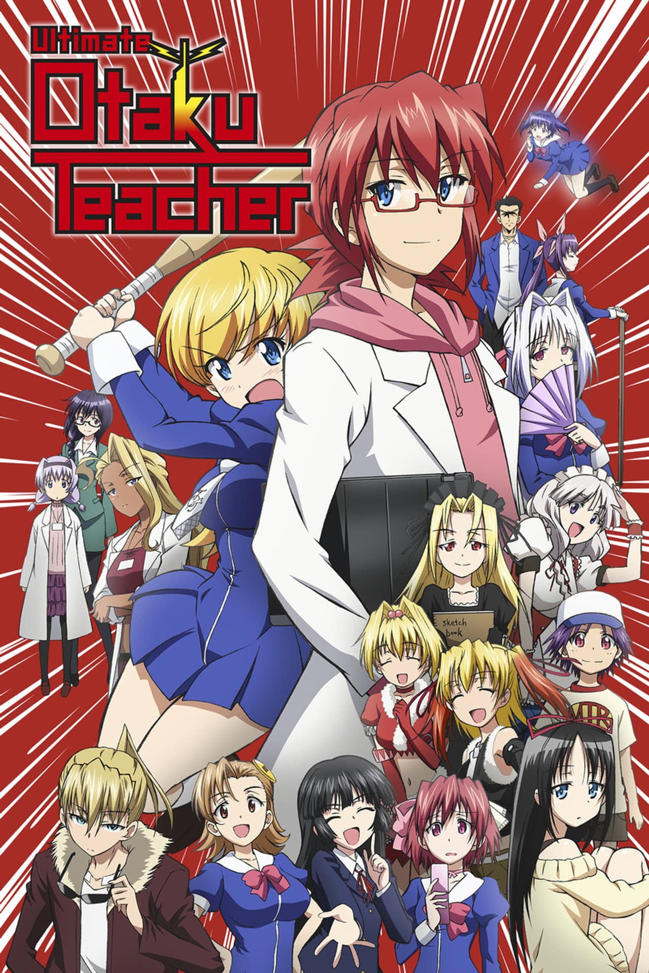 Ultimate Otaku Teacher preview 2
