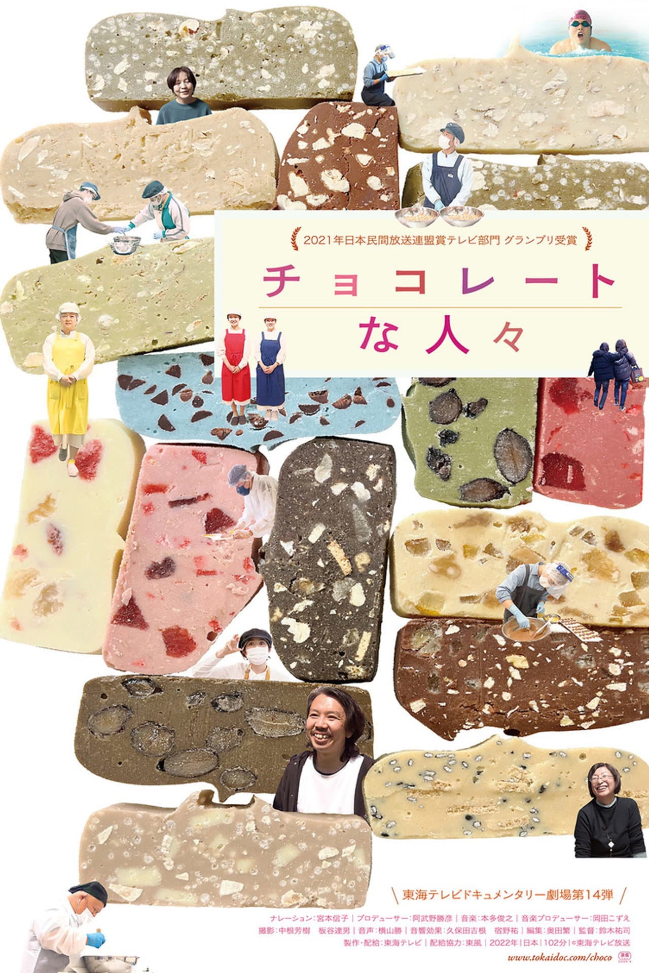 The Chocolate Man preview 2