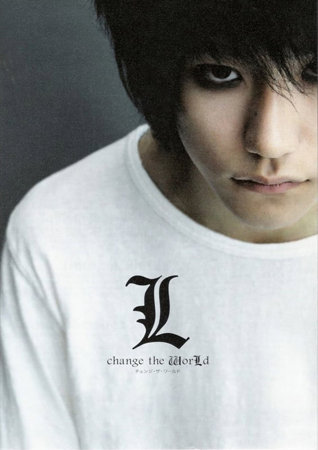 Death Note: L Change the WorLd preview 2