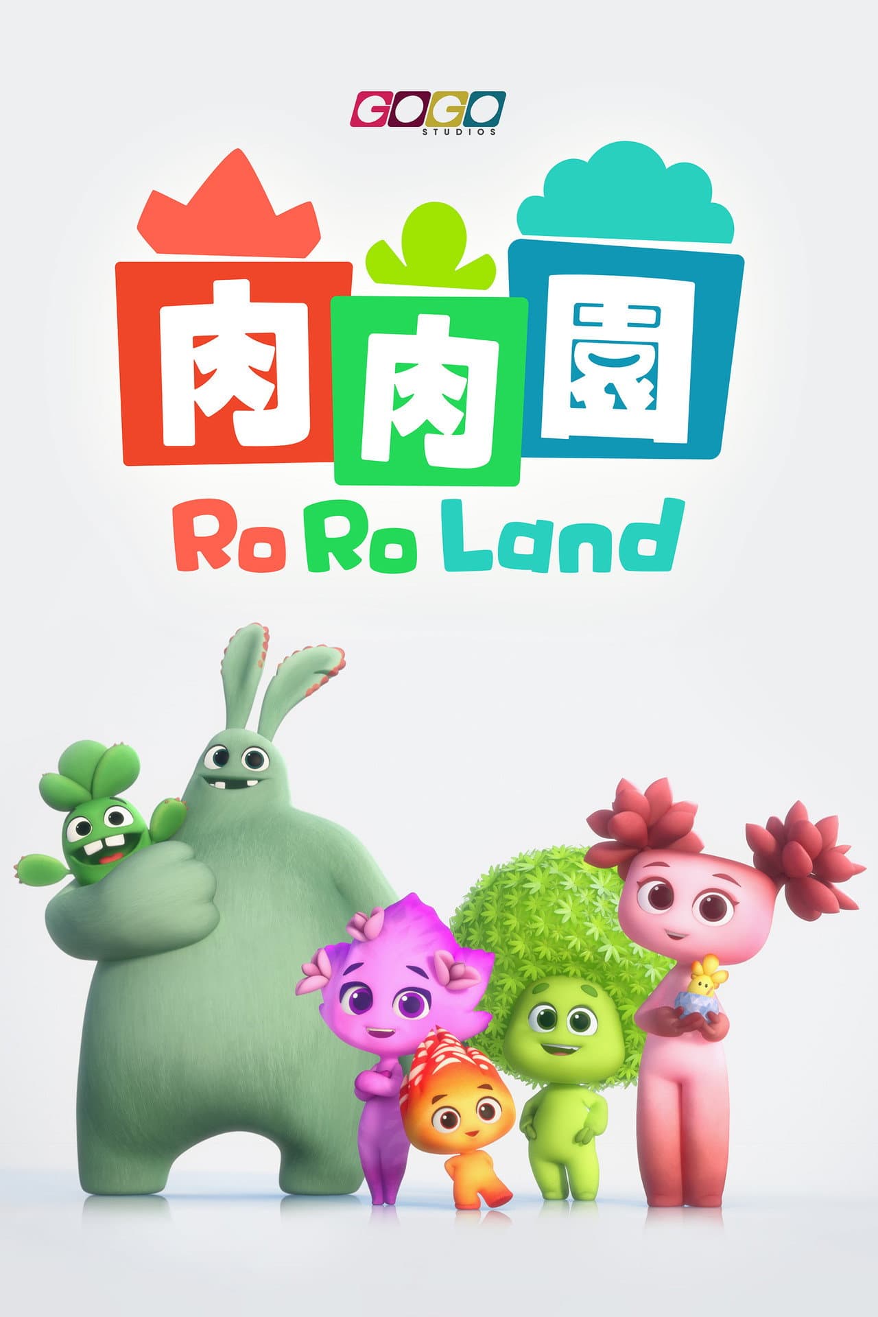 Ro Ro Land preview 2