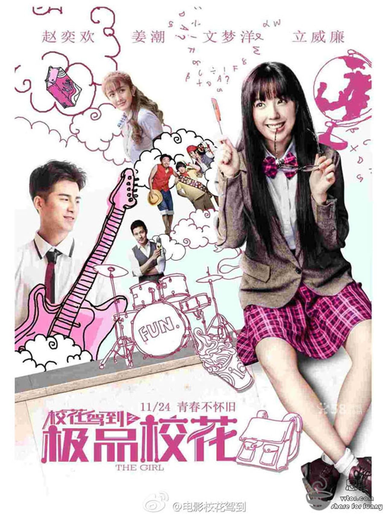 The Girl preview 2