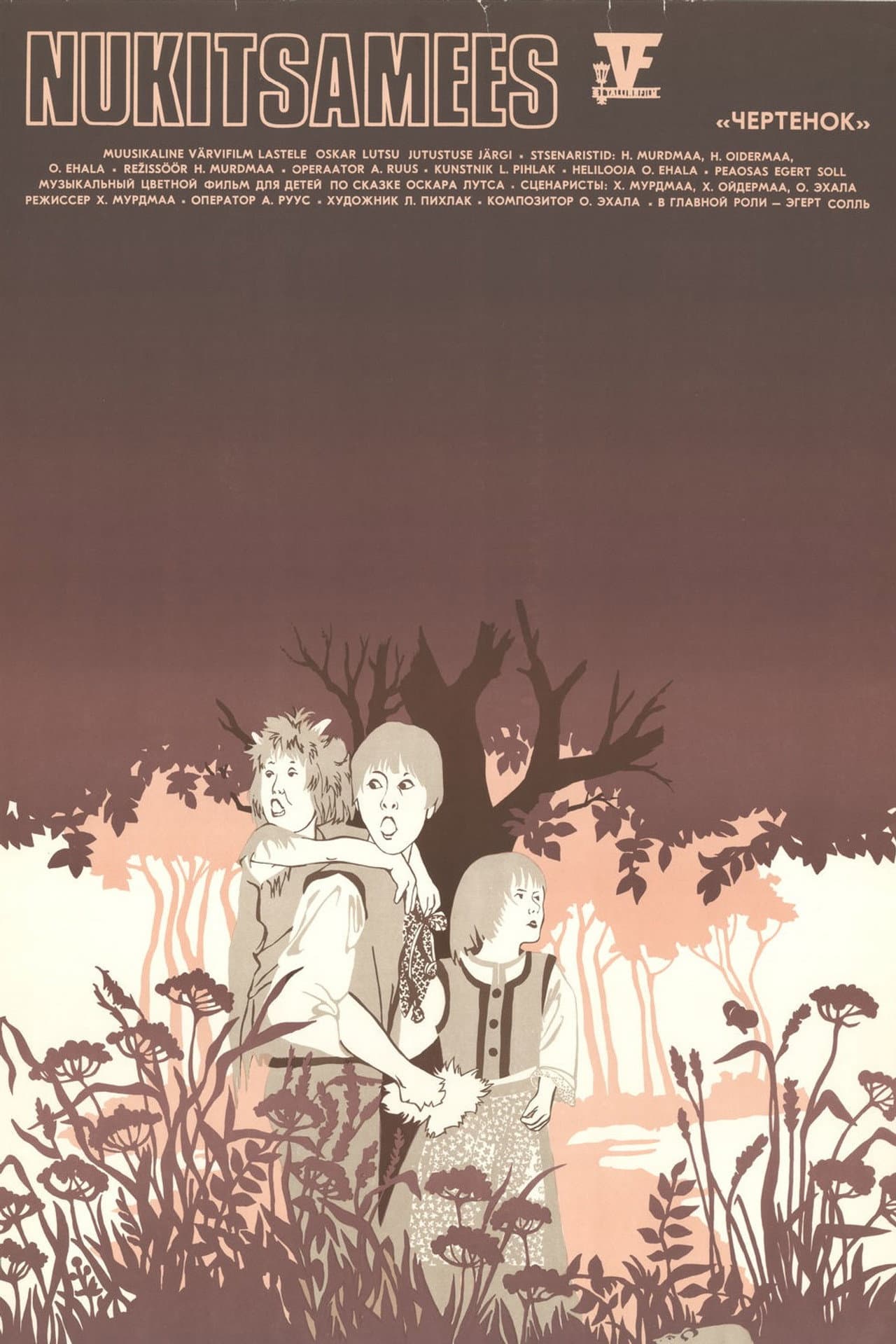 Bumpy preview 2