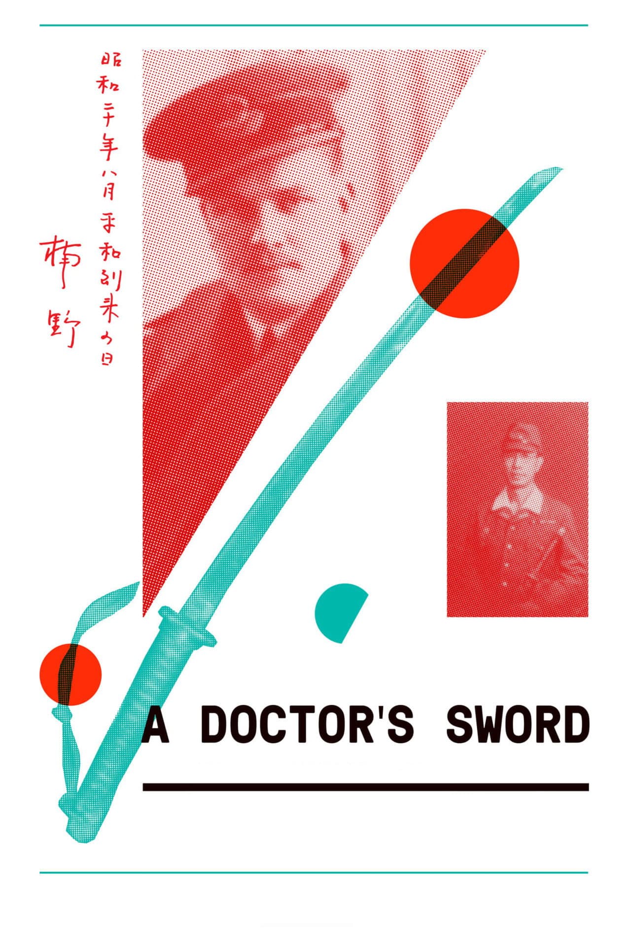 A Doctor's Sword preview 1