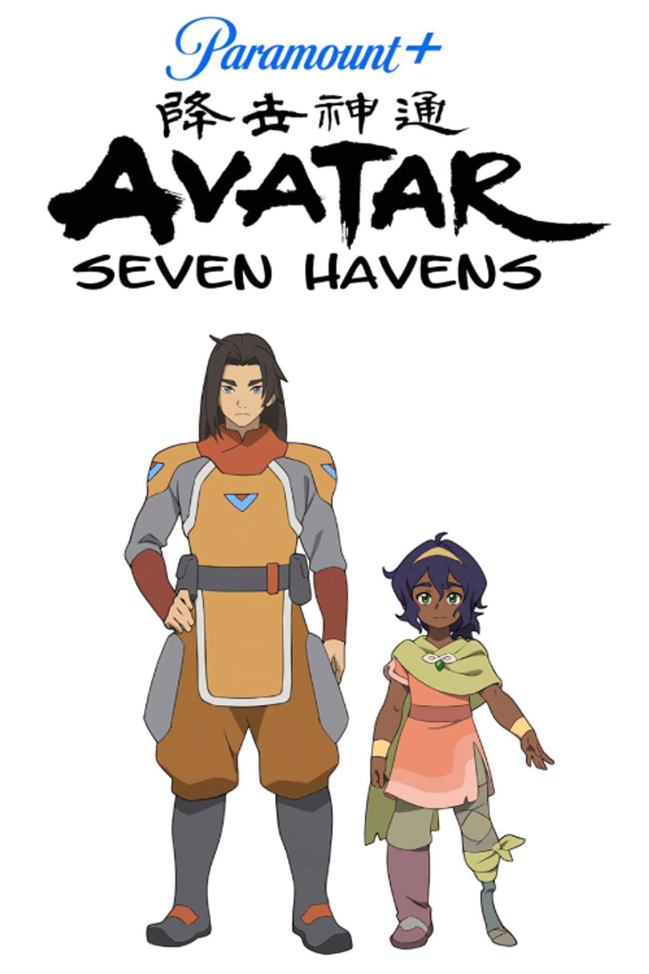Avatar: Seven Havens preview 2