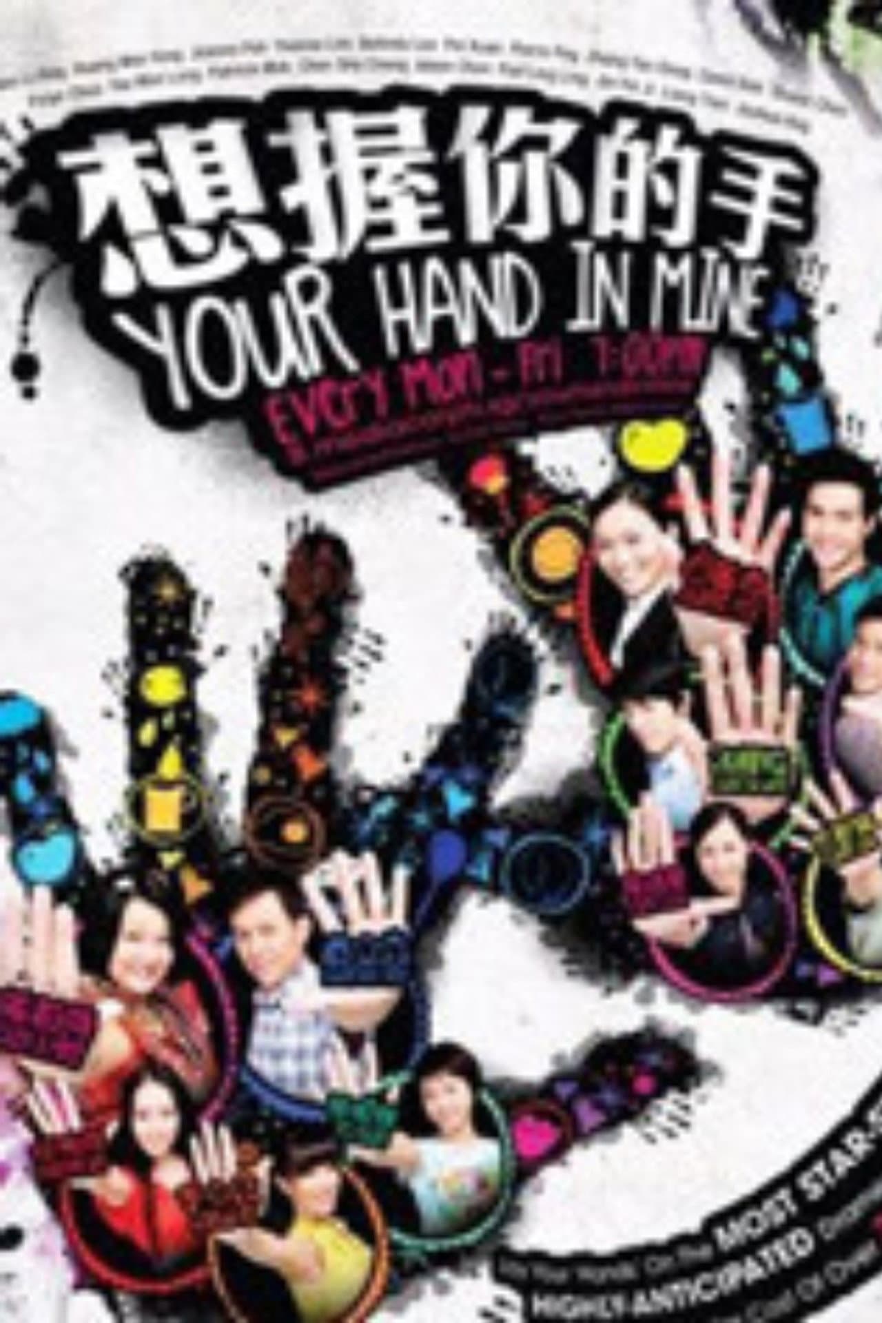 Your Hand in Mine preview 2