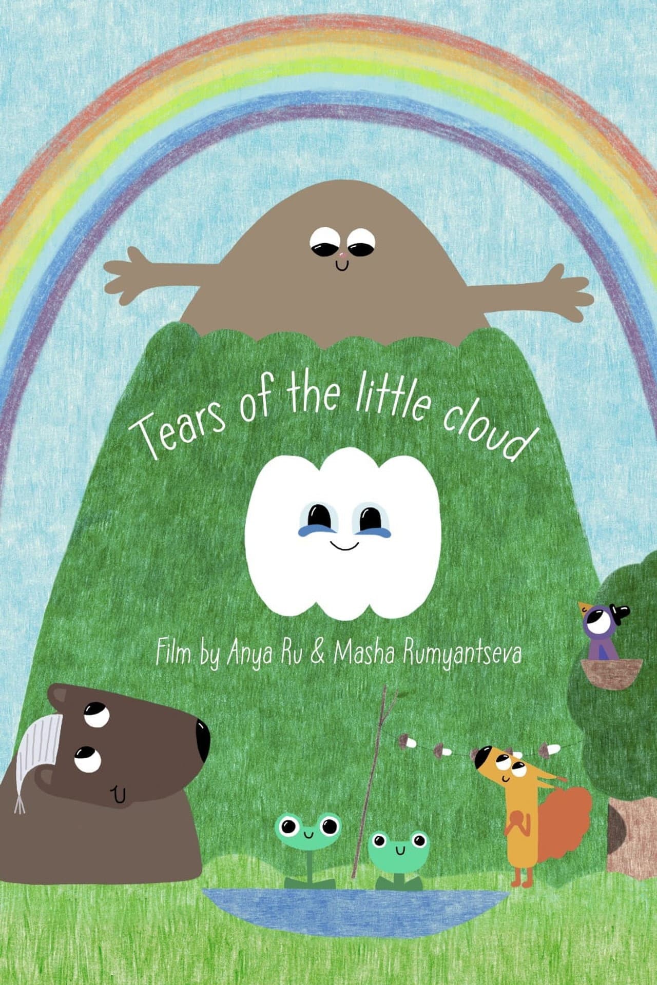 Tears of the Little Cloud preview 2