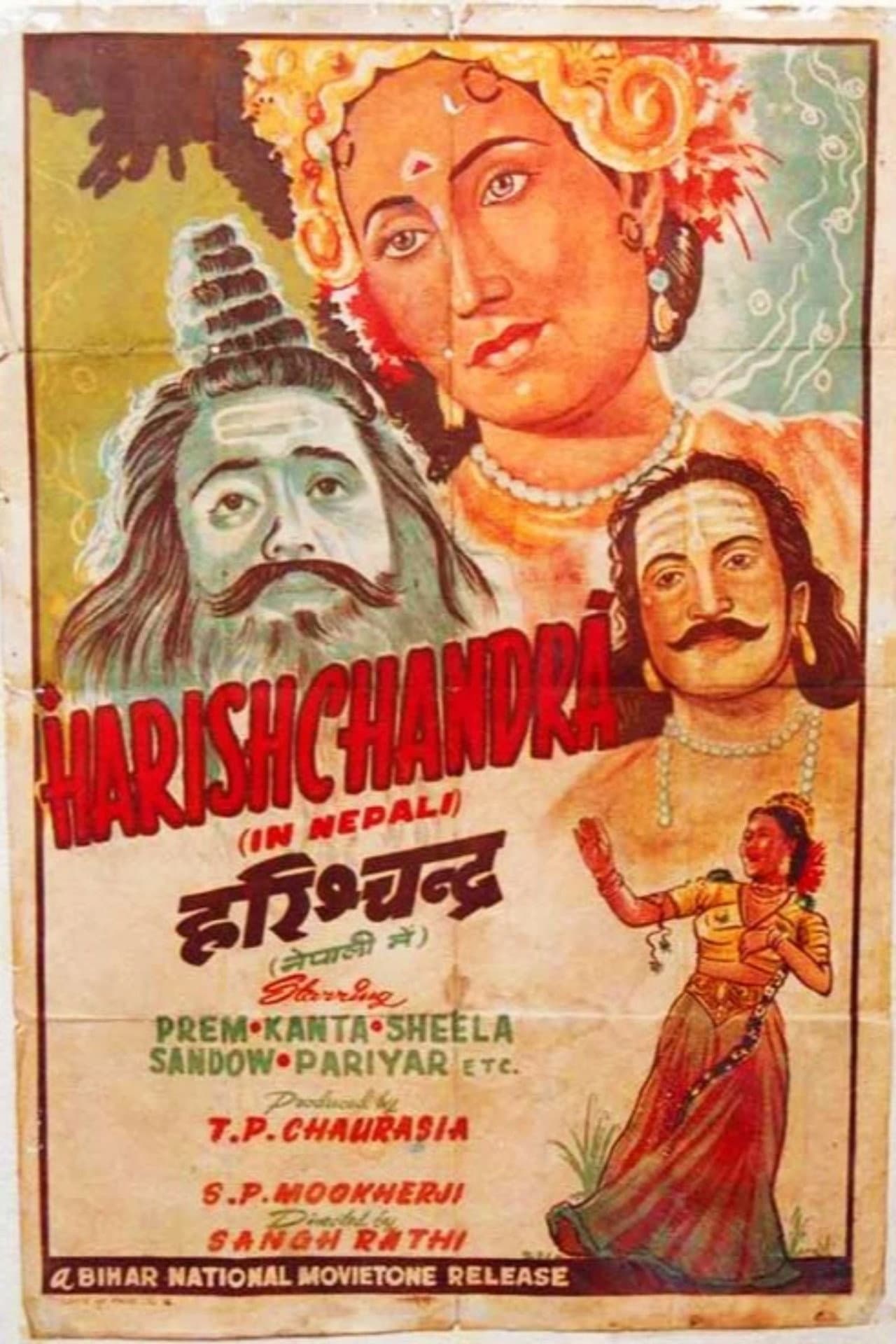 Harishchandra preview 1