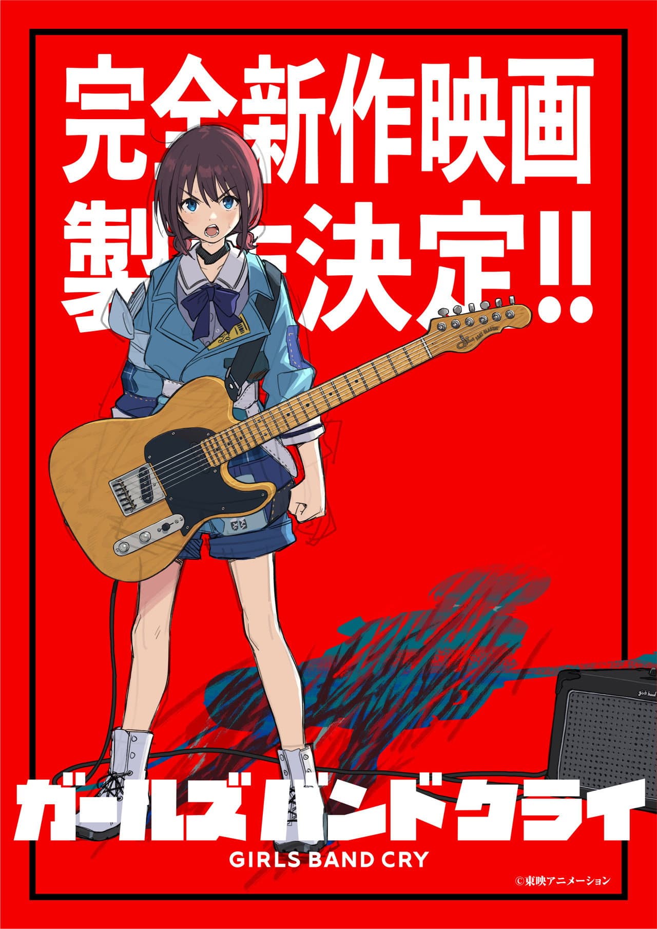 Girls Band Cry All-new Movie preview 1