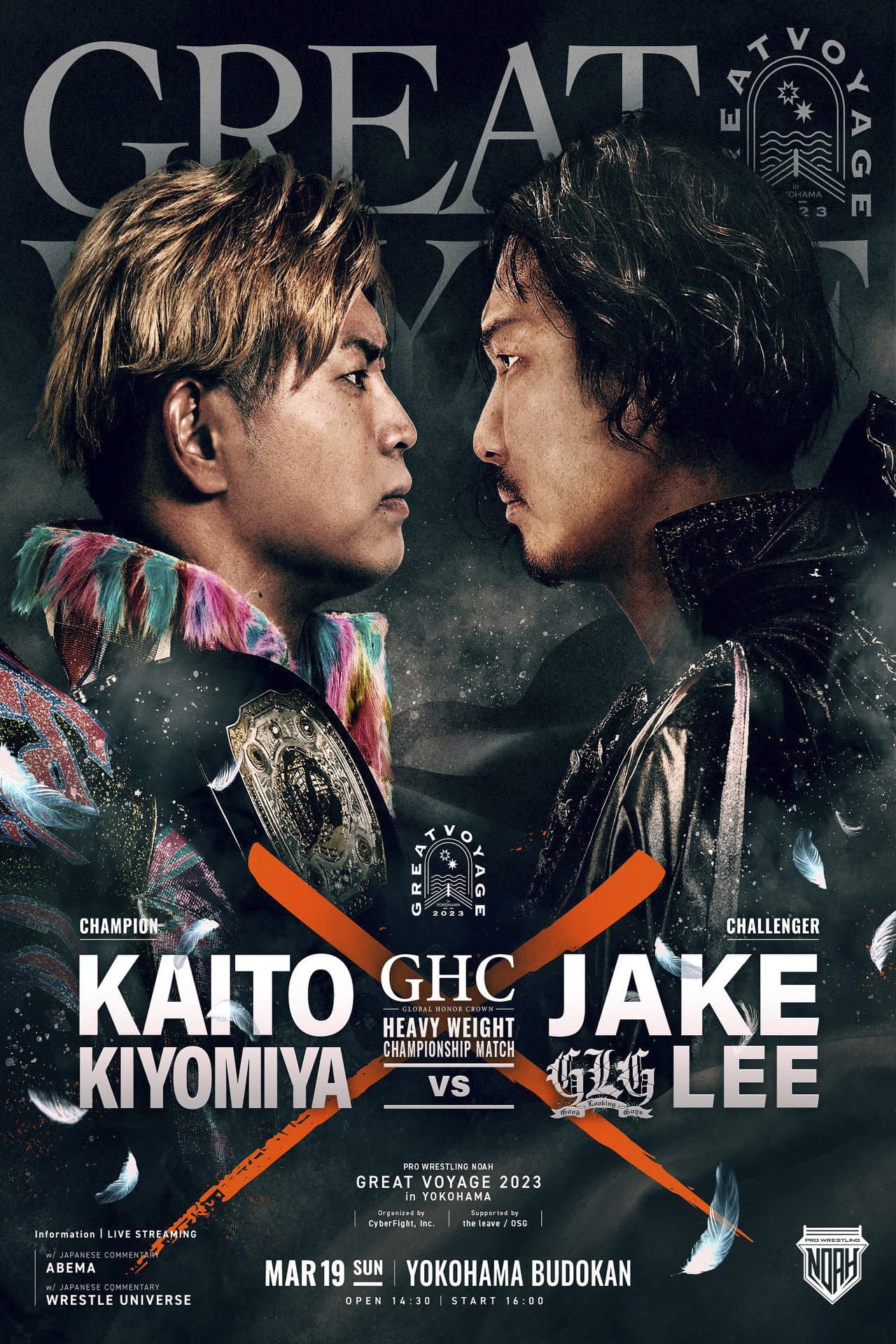 NOAH: Great Voyage 2023 in Yokohama preview 2