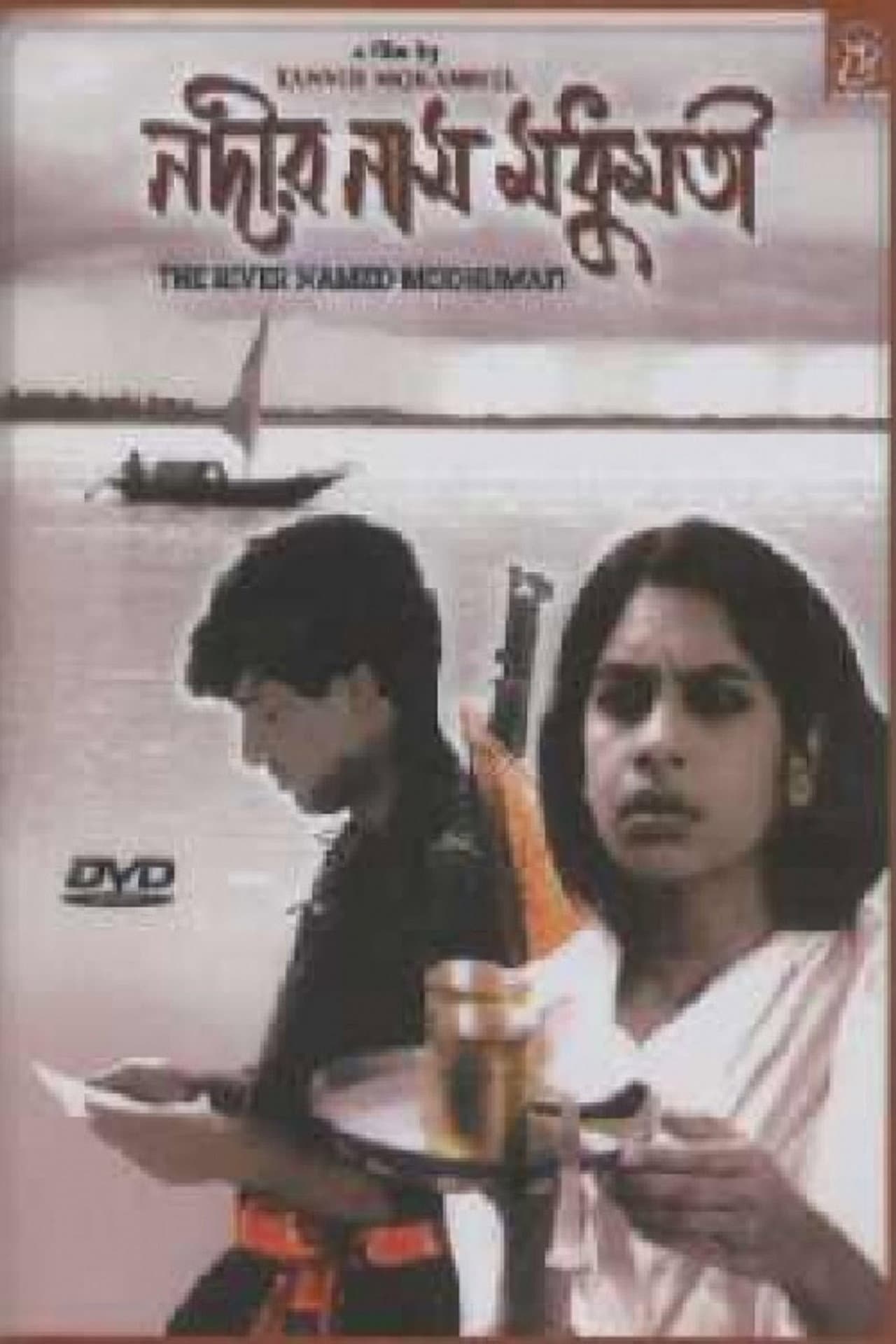 The River Named Modhumoti preview 1
