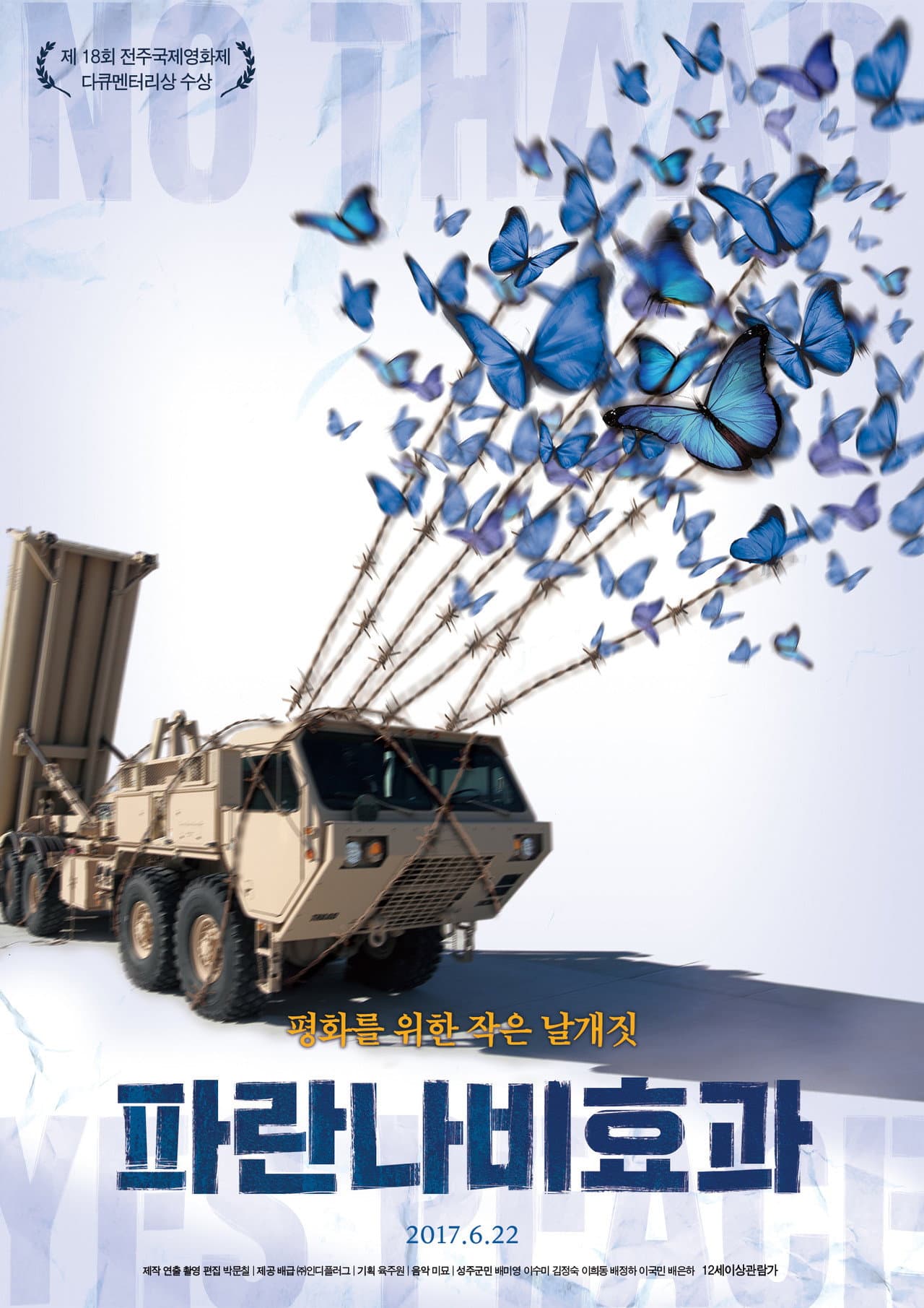 Blue Butterfly Effect preview 1