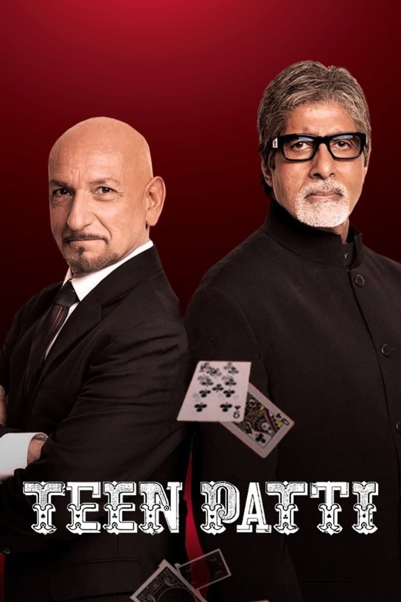 Teen Patti preview 2