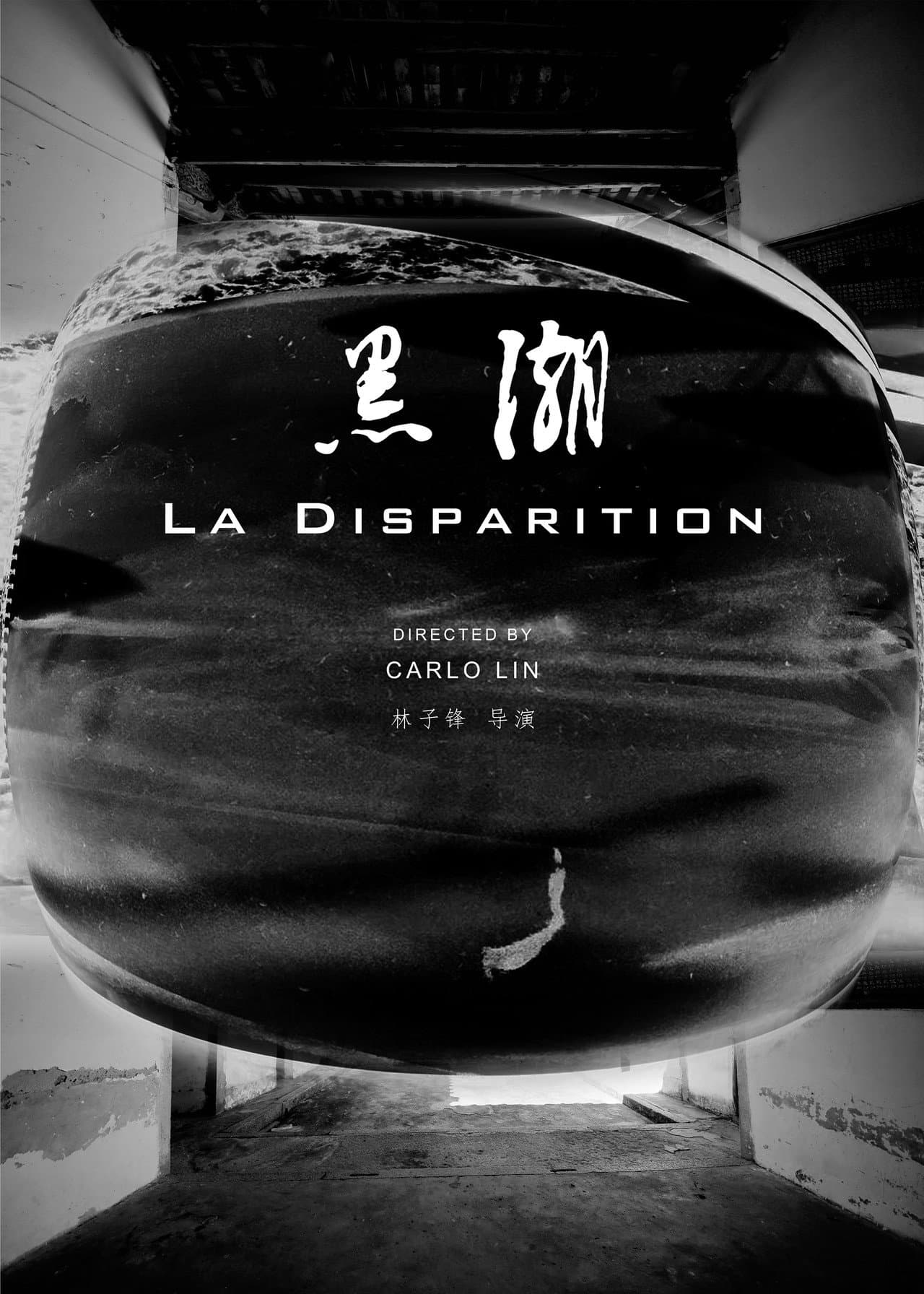 Disappearance preview 1