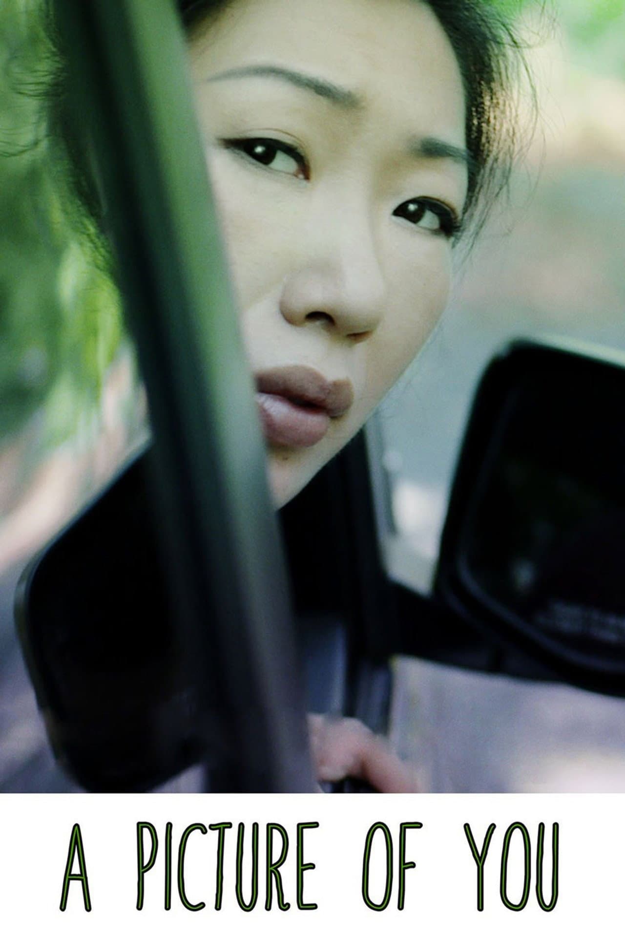 A Picture of You preview 1