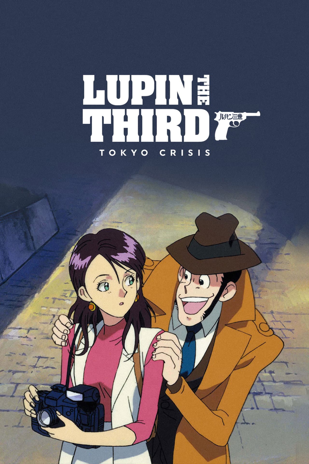Lupin the Third: Tokyo Crisis preview 2