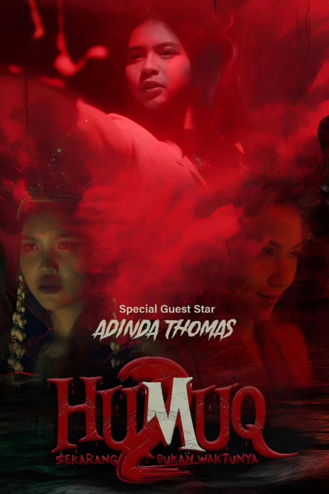Humuq 2: Now Is Not the Time preview 2