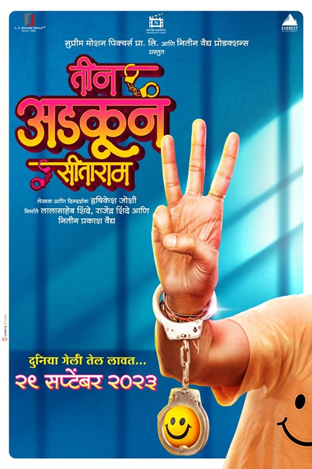 Teen Adkun Sitaram preview 1