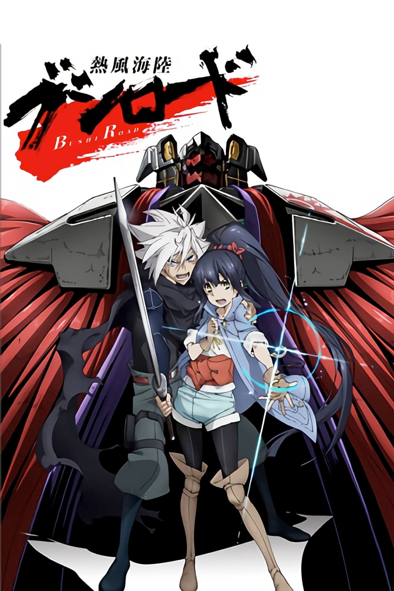 Neppuu Kairiku Bushi Road preview 2