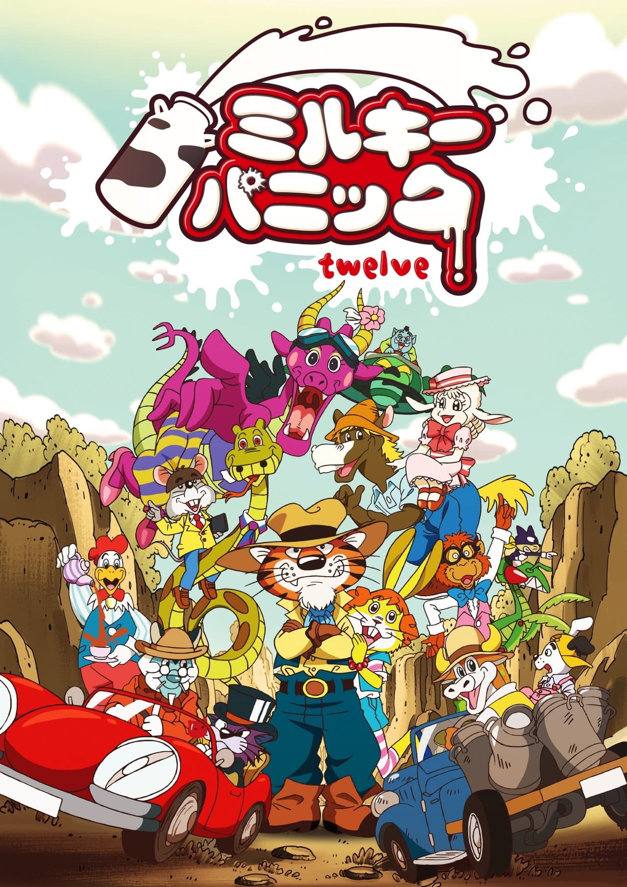 Milky Panic: Twelve preview 1