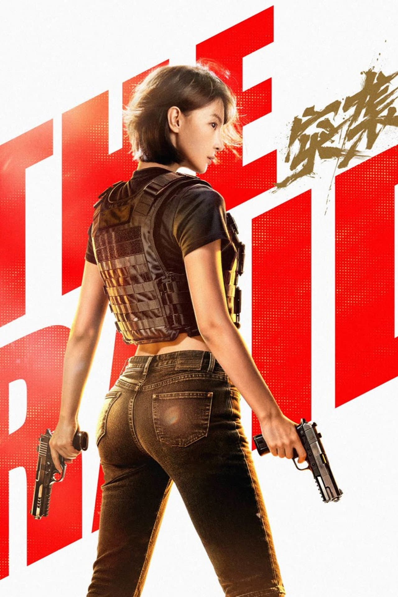 The Raid preview 2