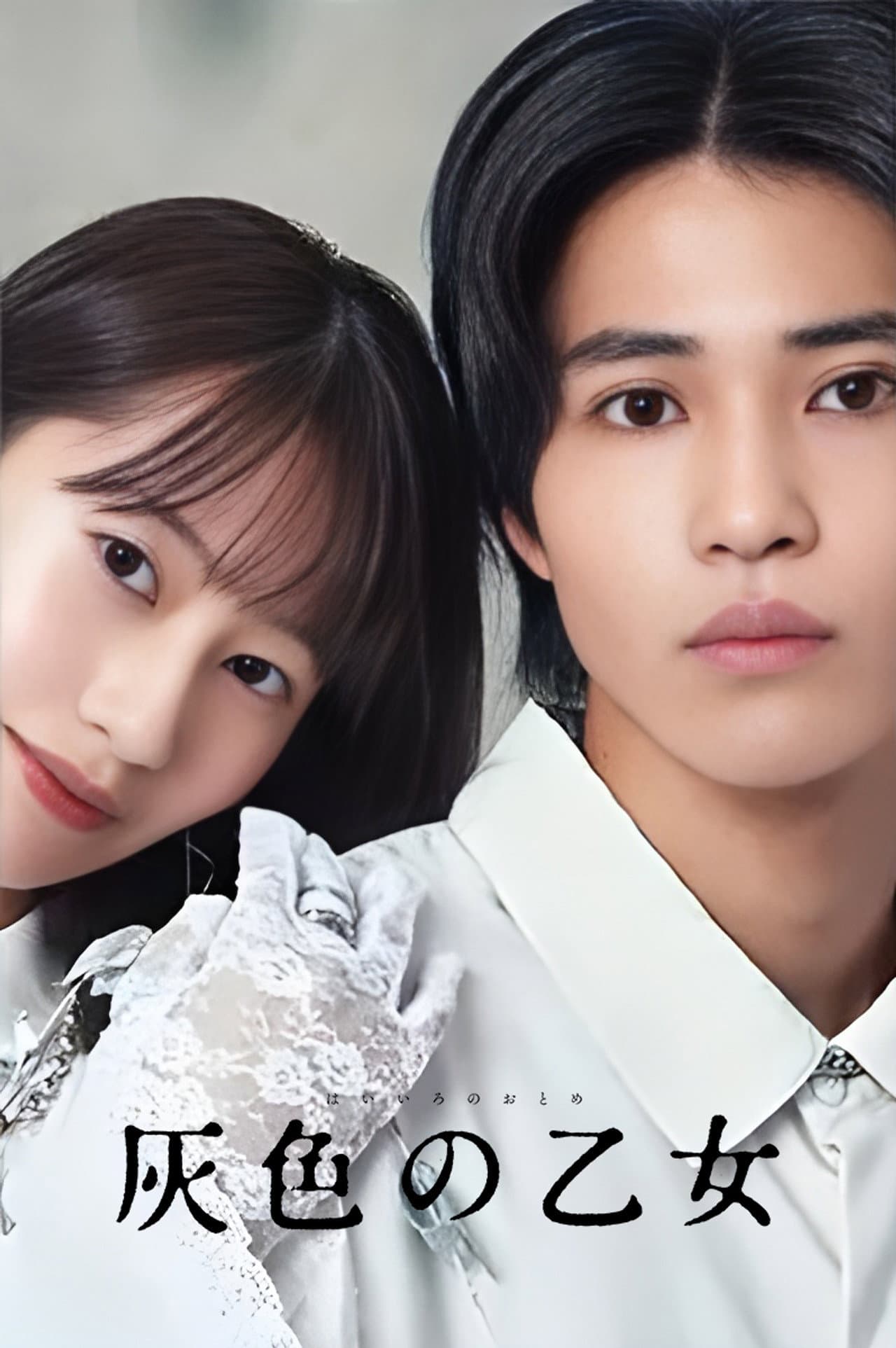Haiiro No Otome preview 2