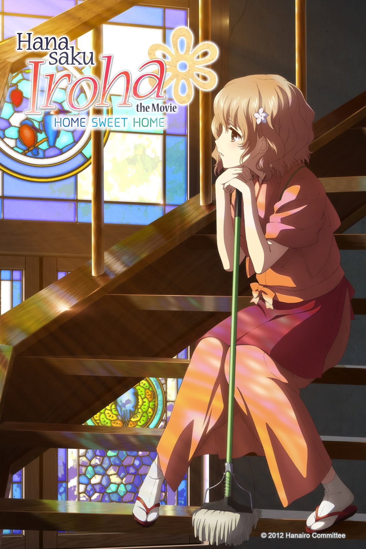 Hanasaku Iroha the Movie: Home Sweet Home preview 2