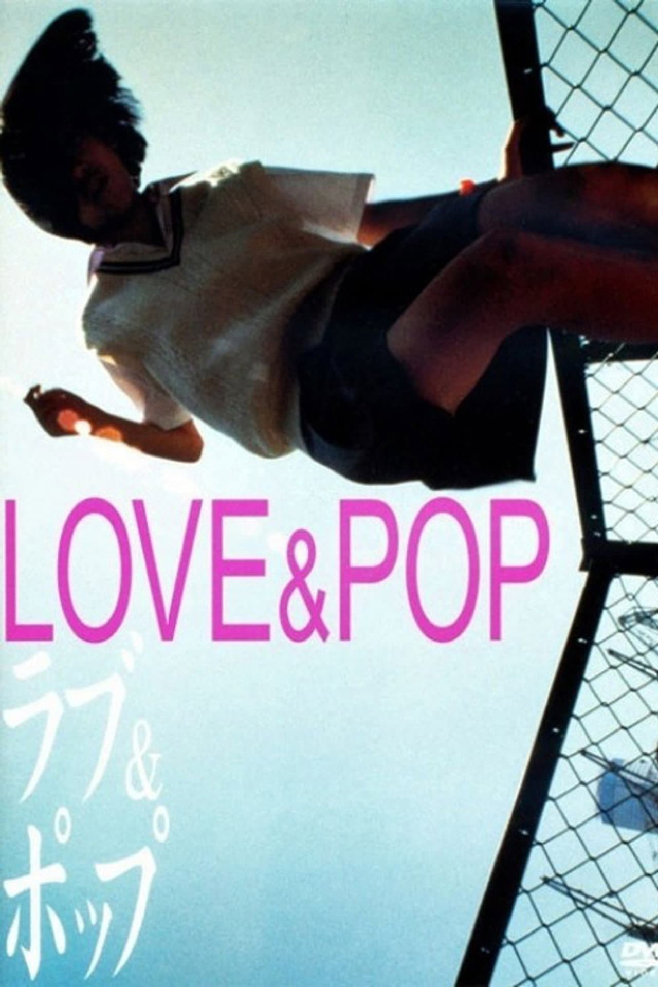 Love & Pop preview 2